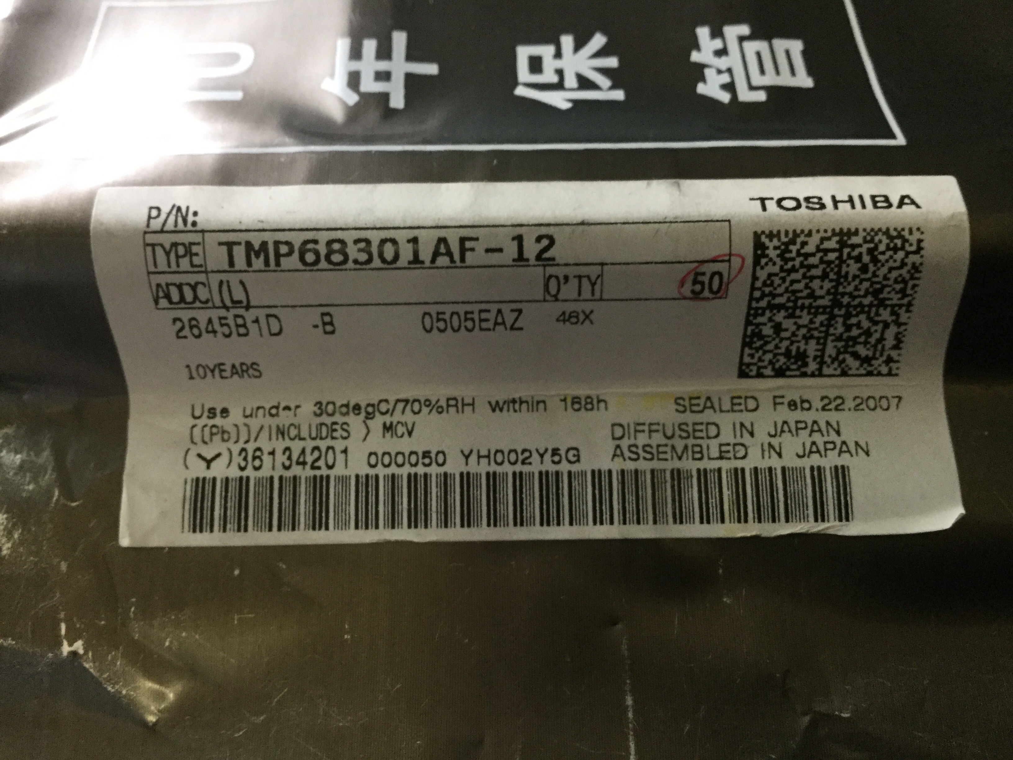 TMP68301AF-12