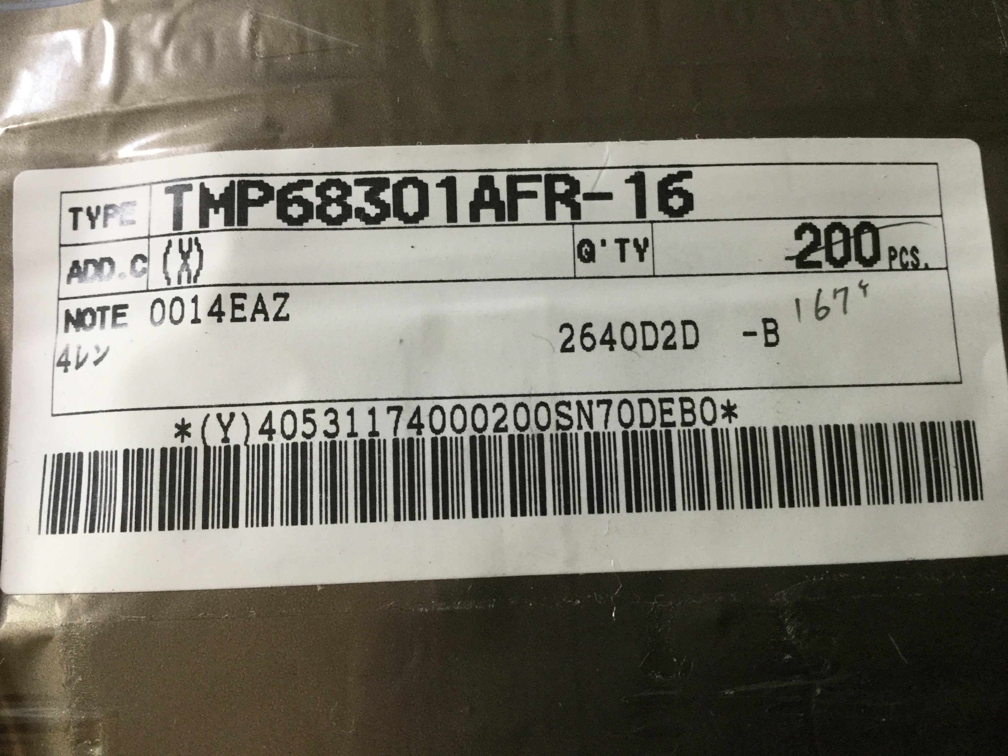 TMP68301AFR-16