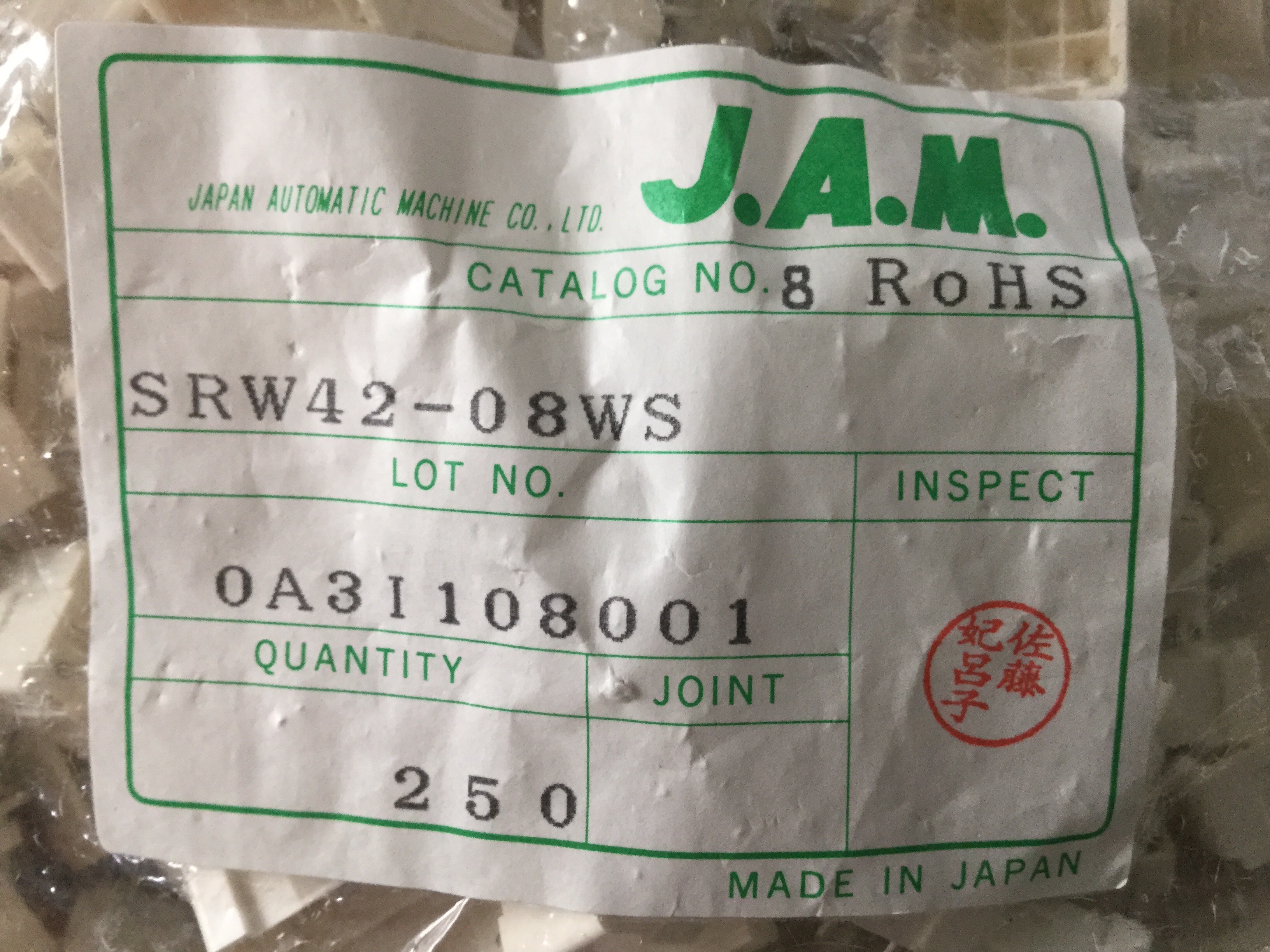 SRW42-08WS