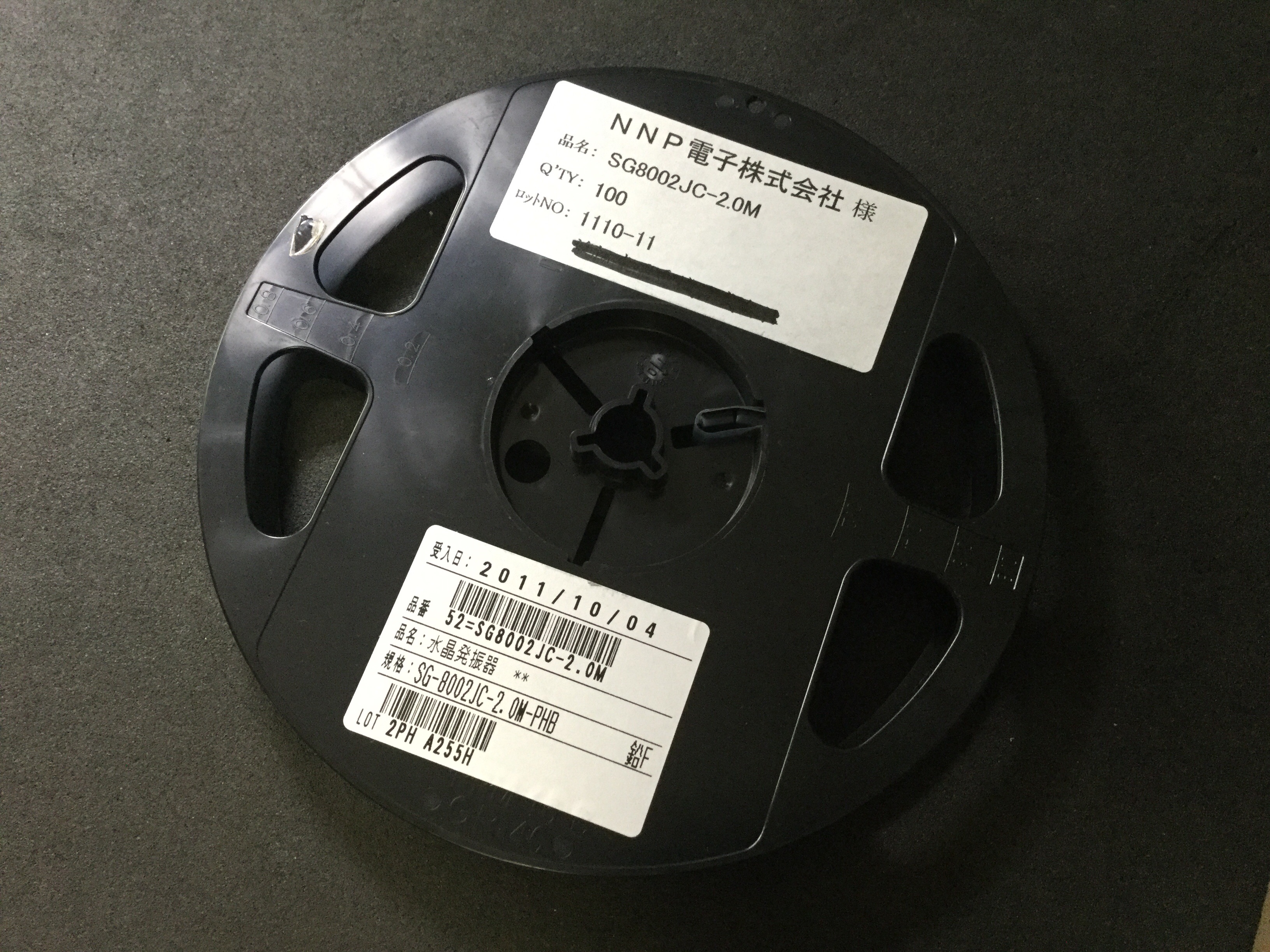 SG-8002JC2.0M-PHB