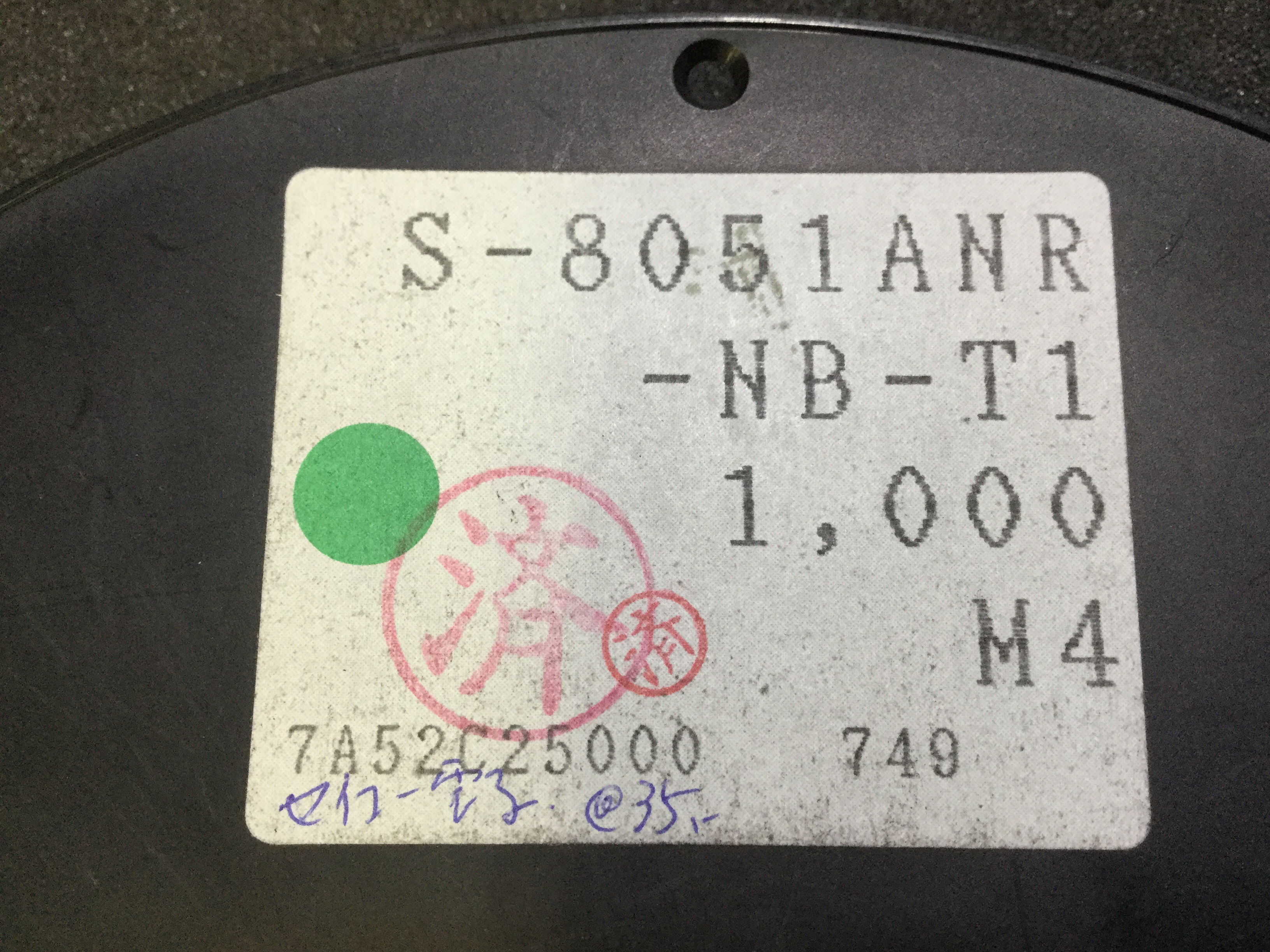 S-8051ANR-NB-T1