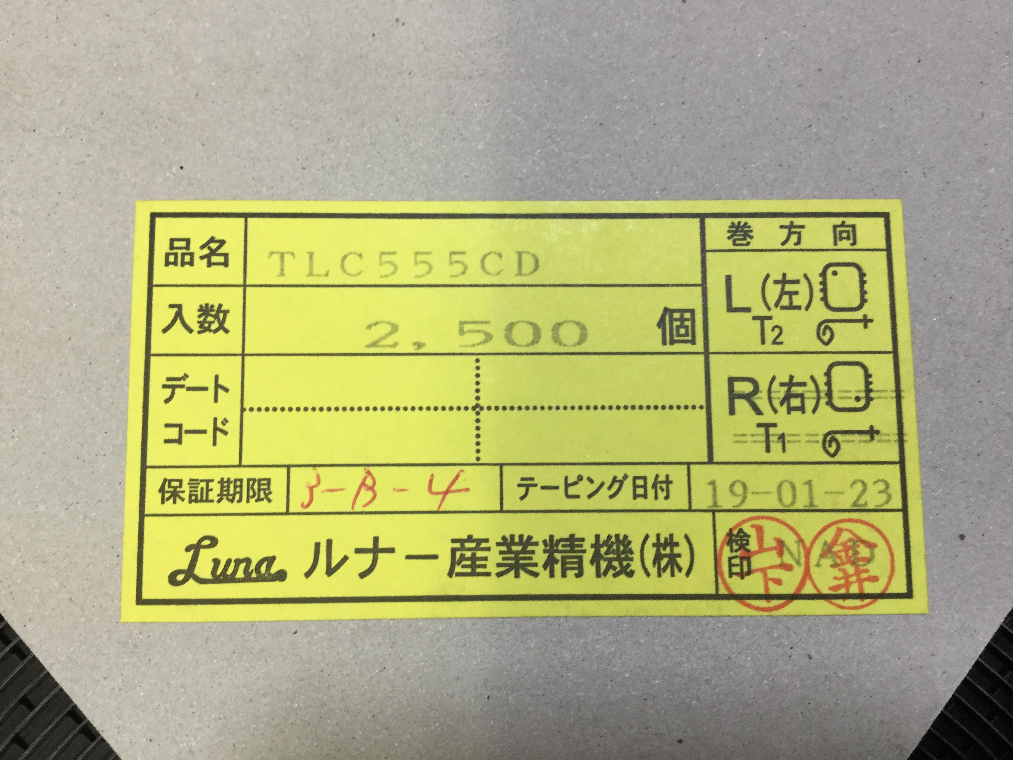 TLC555CD