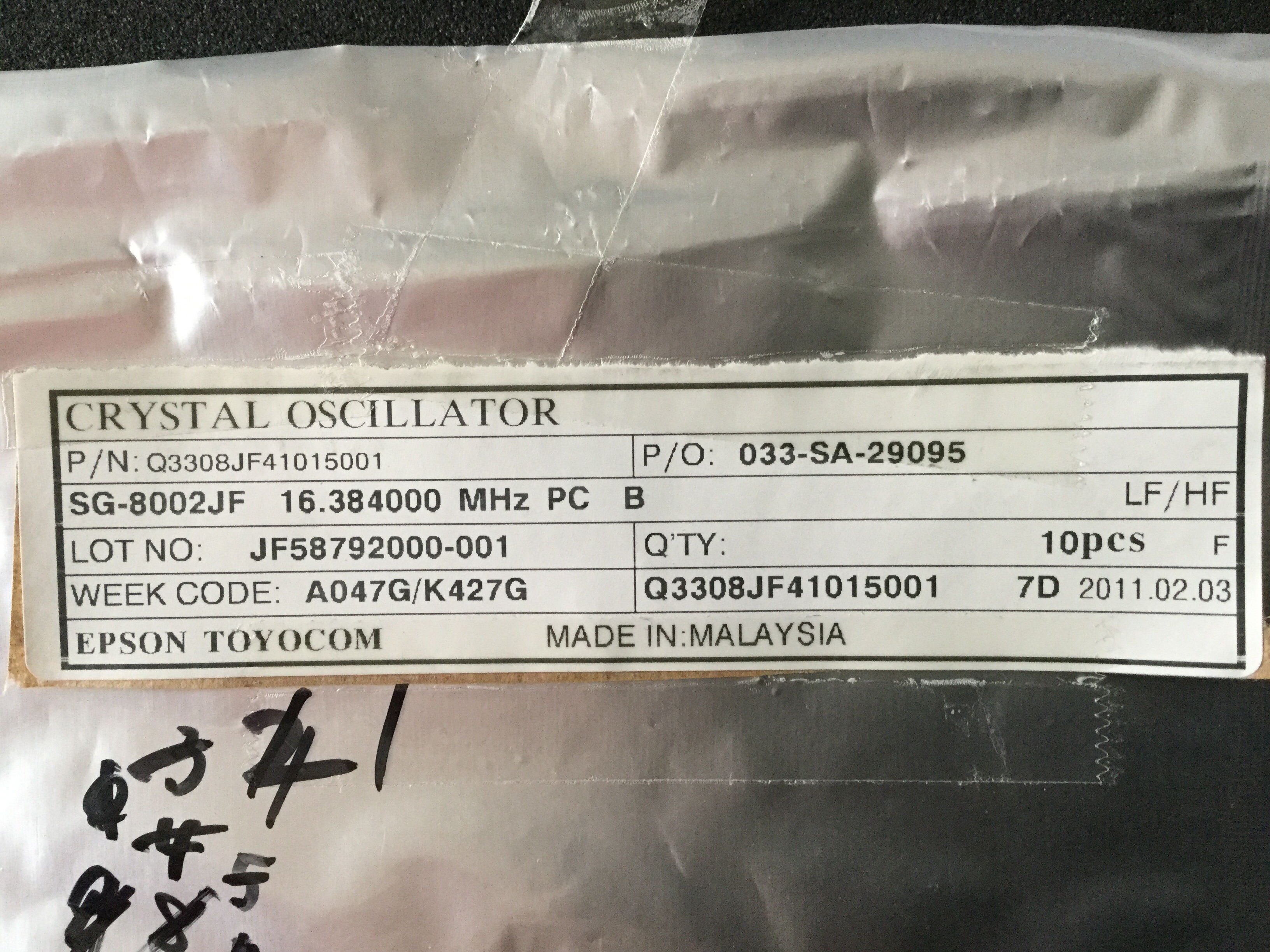 SG-8002JF 16.384000M-PCB