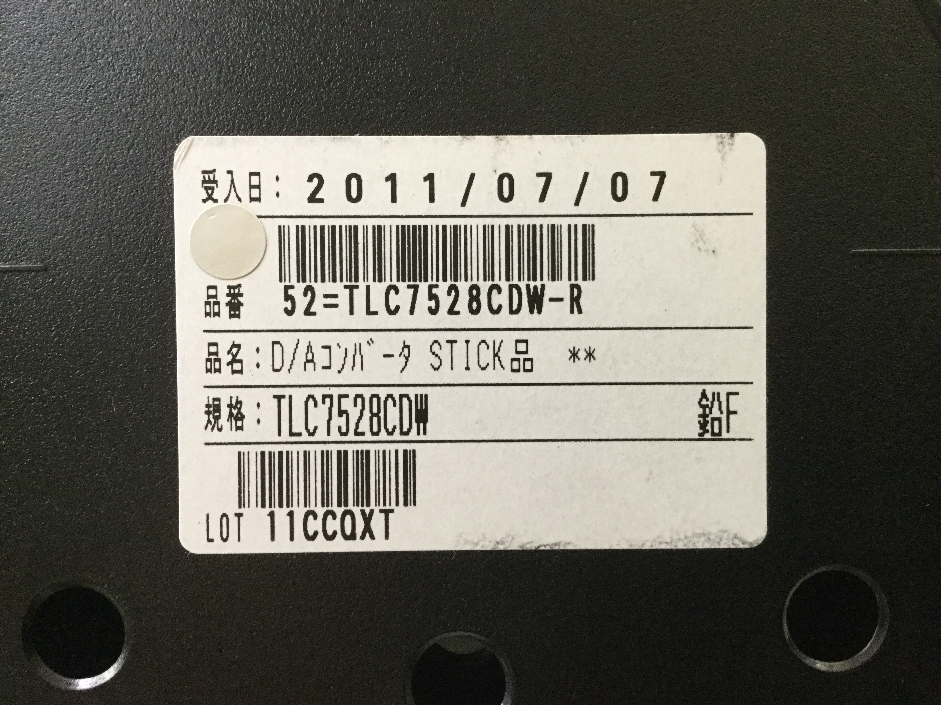 TLC7528CDWR