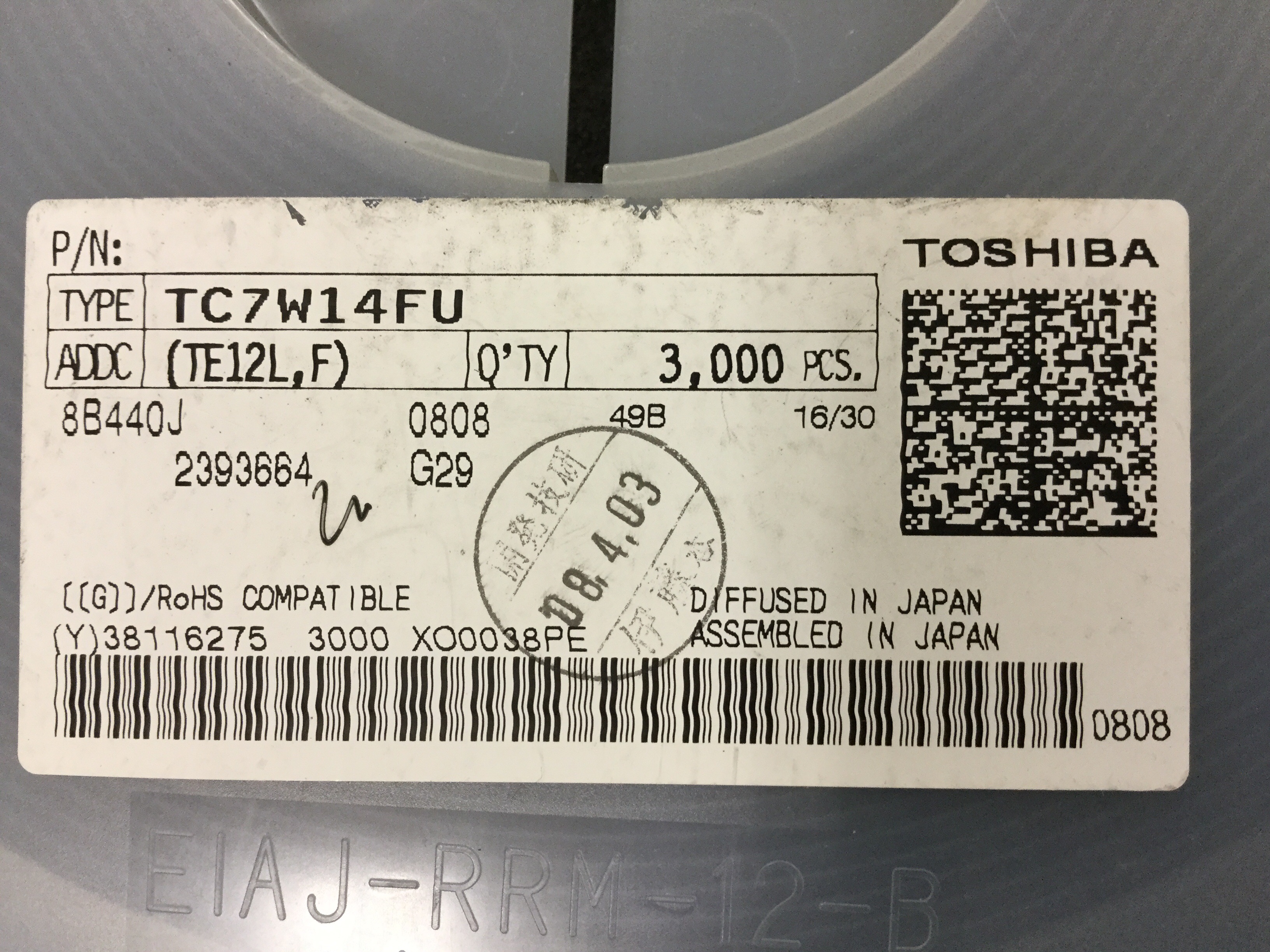 TC7W14FU