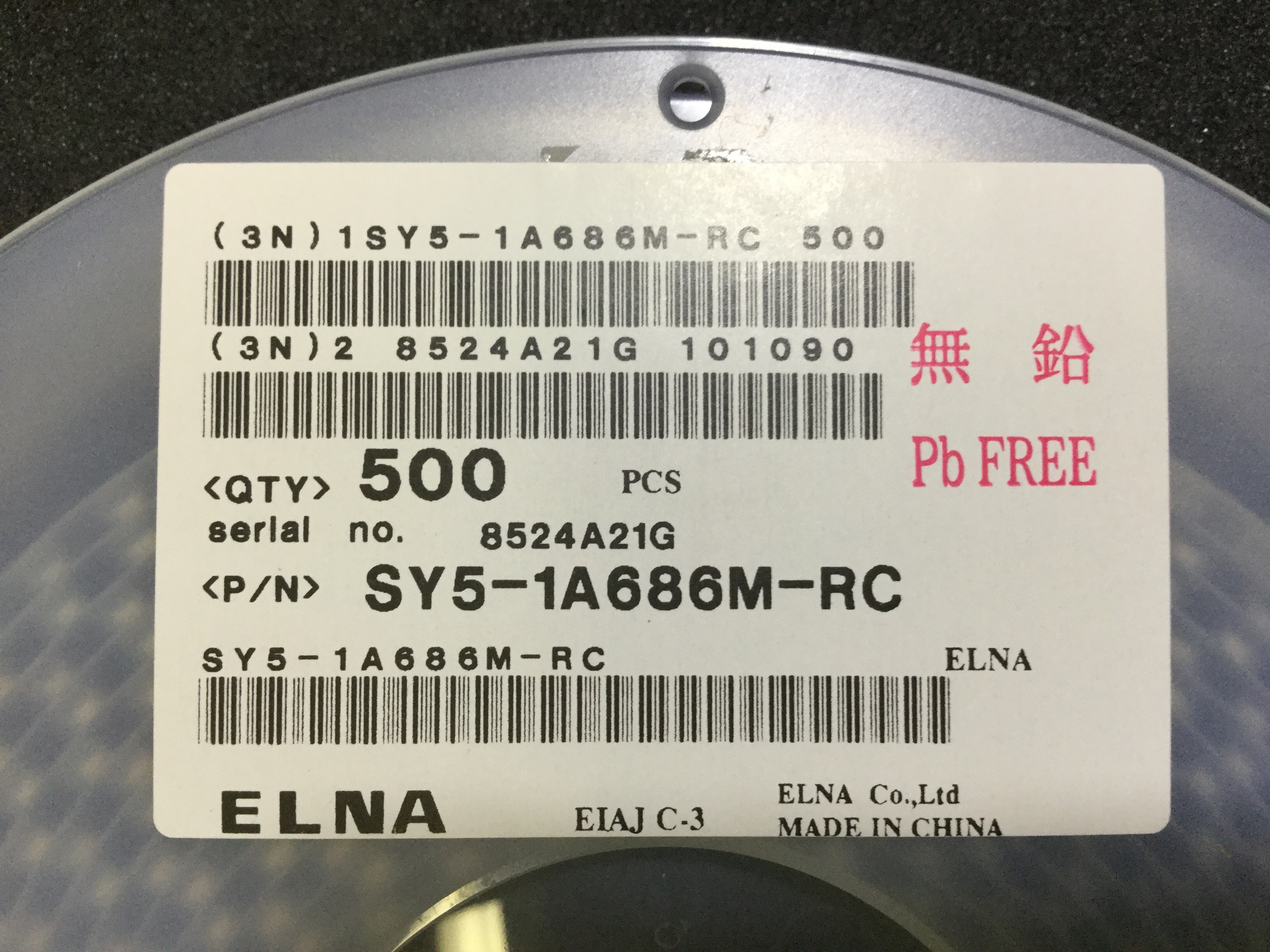 SY5-1A686M-RC