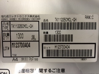 TK11225CMCL-G