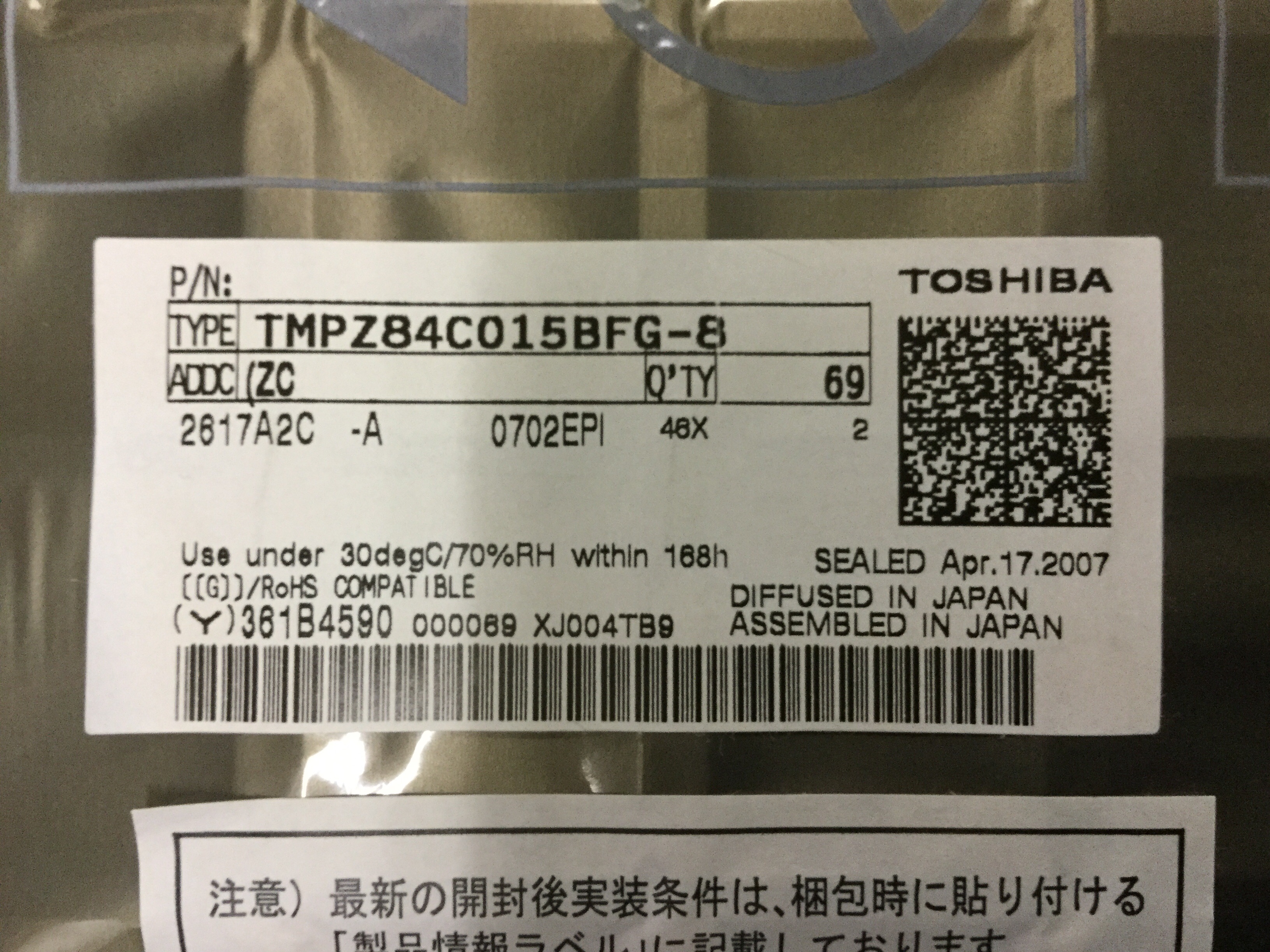 TMPZ84C015BF-8