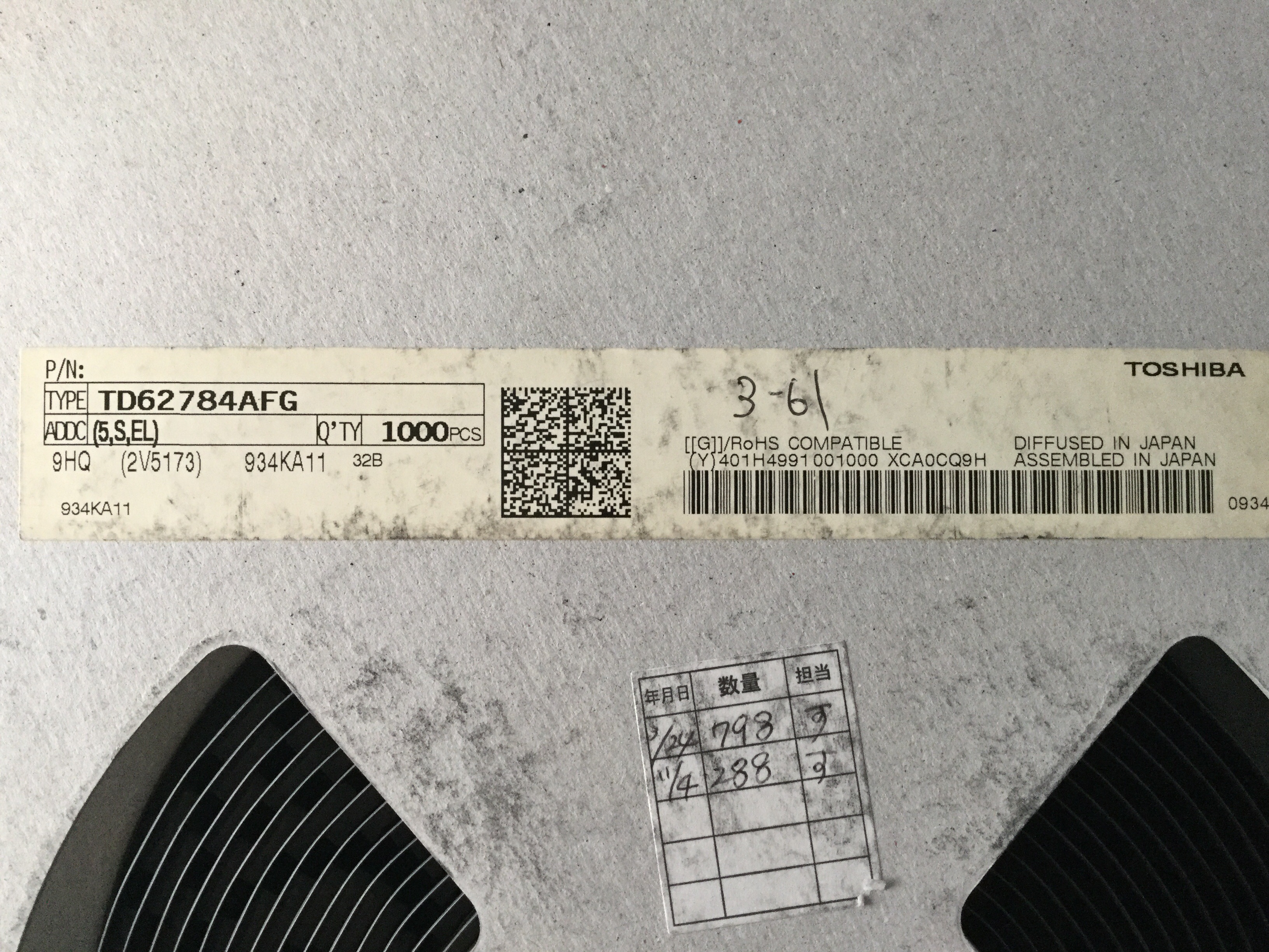 TD62784AFG(5,S,EL)