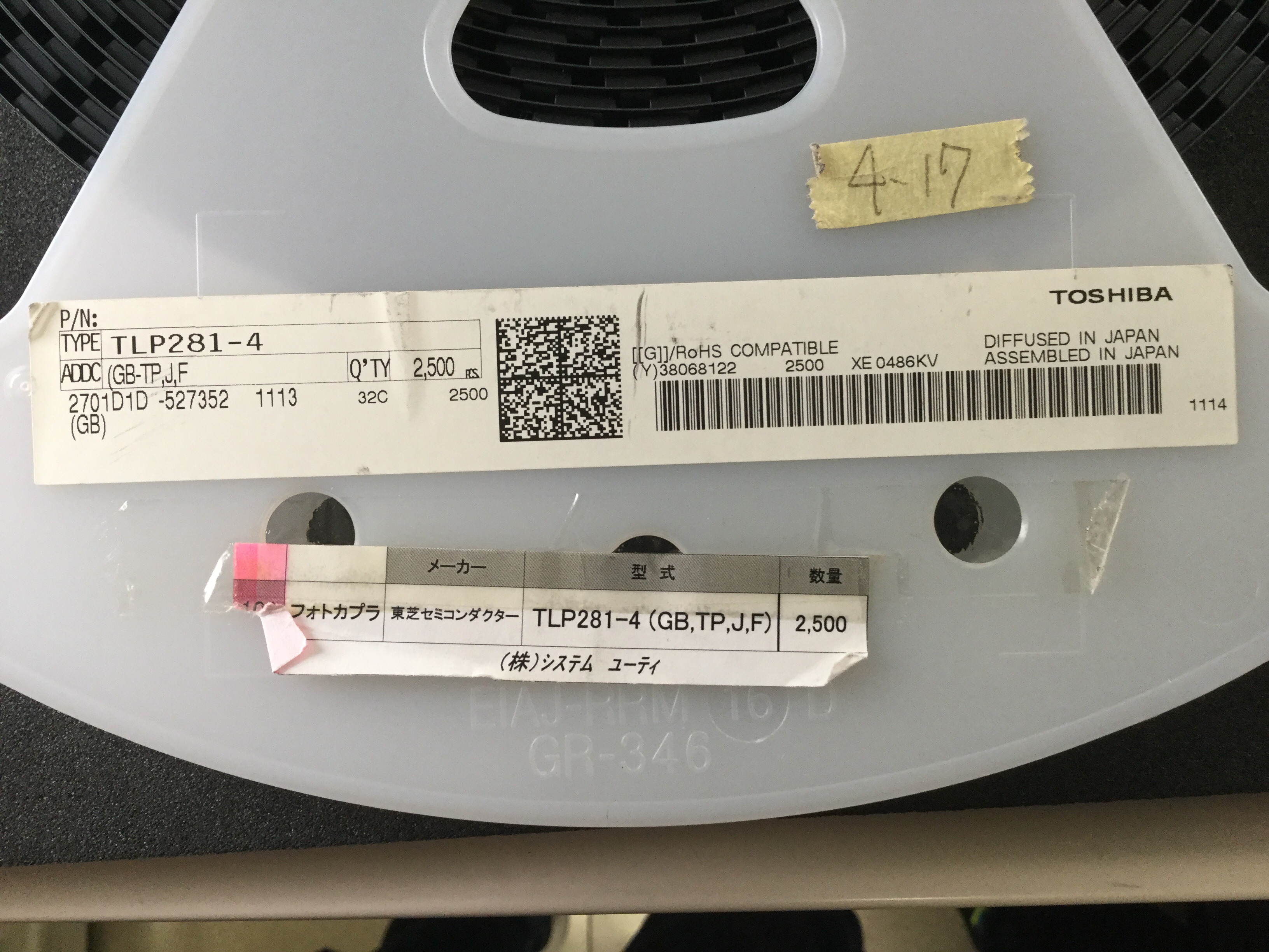 TLP281-4(GB-TP,J,F