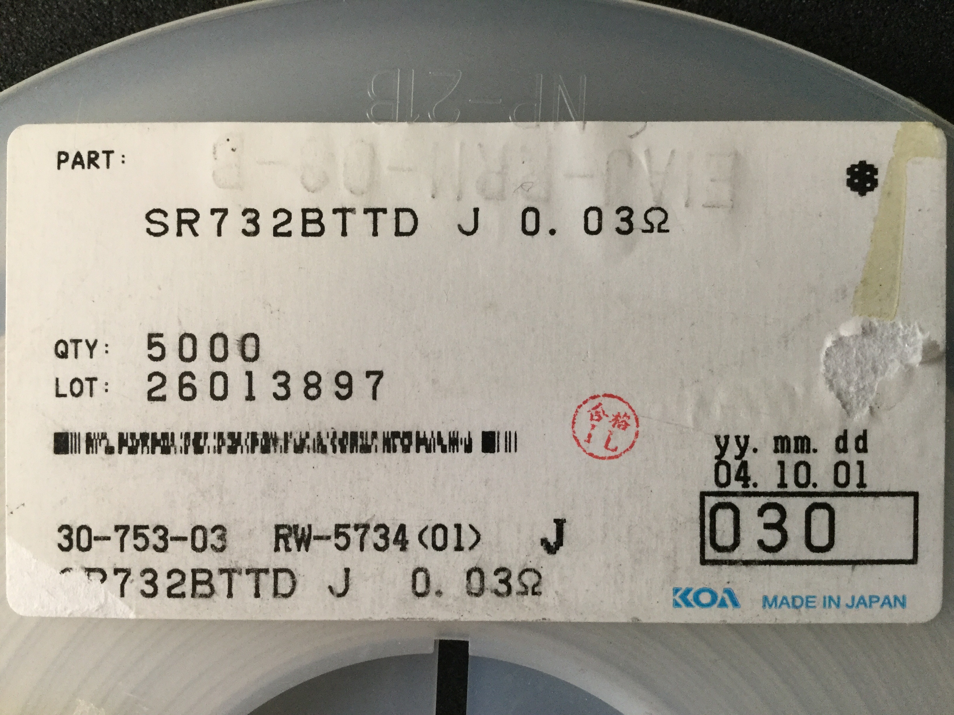 SR732BTTD030J