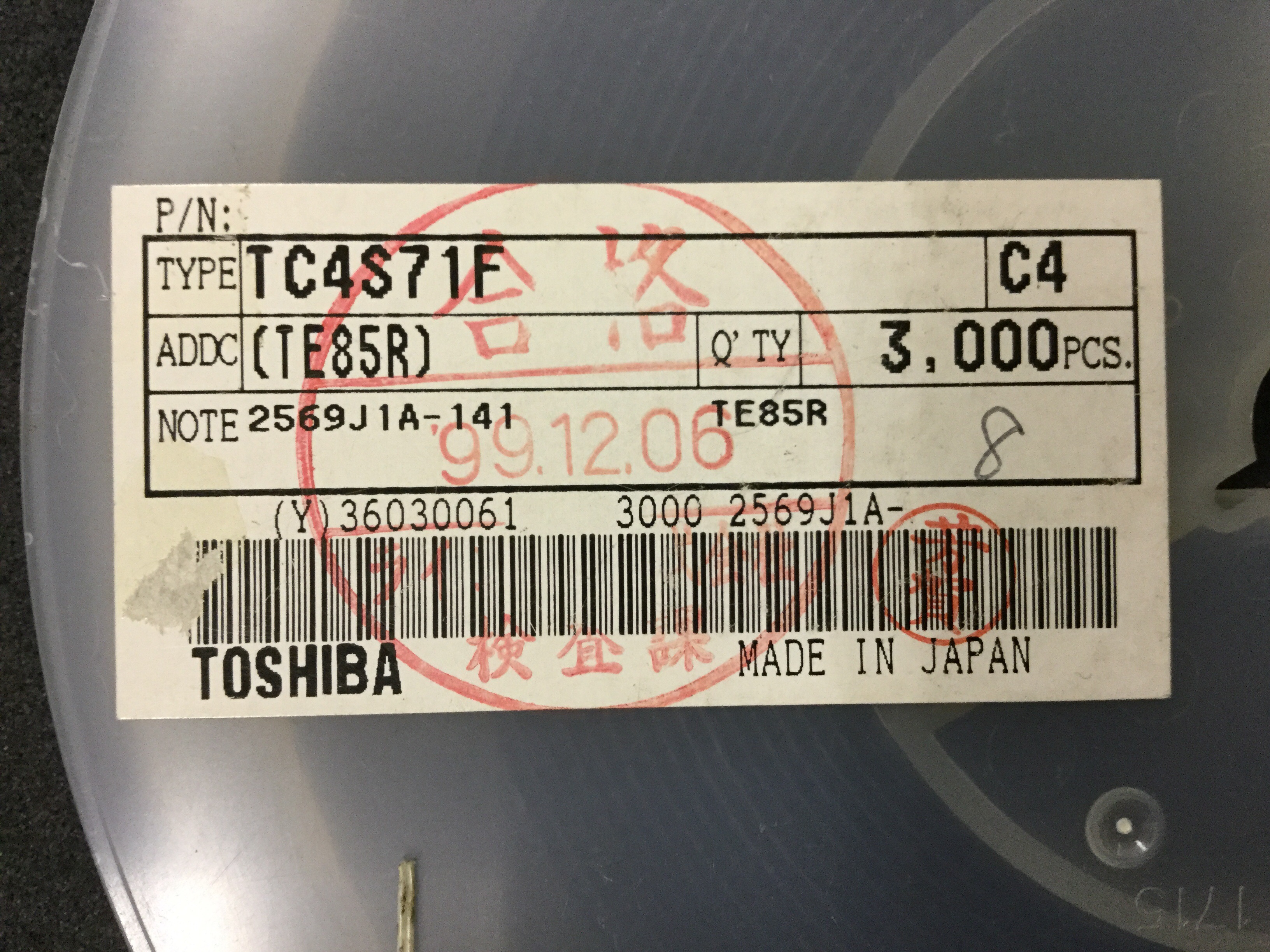 TC4S71F(TE85R)