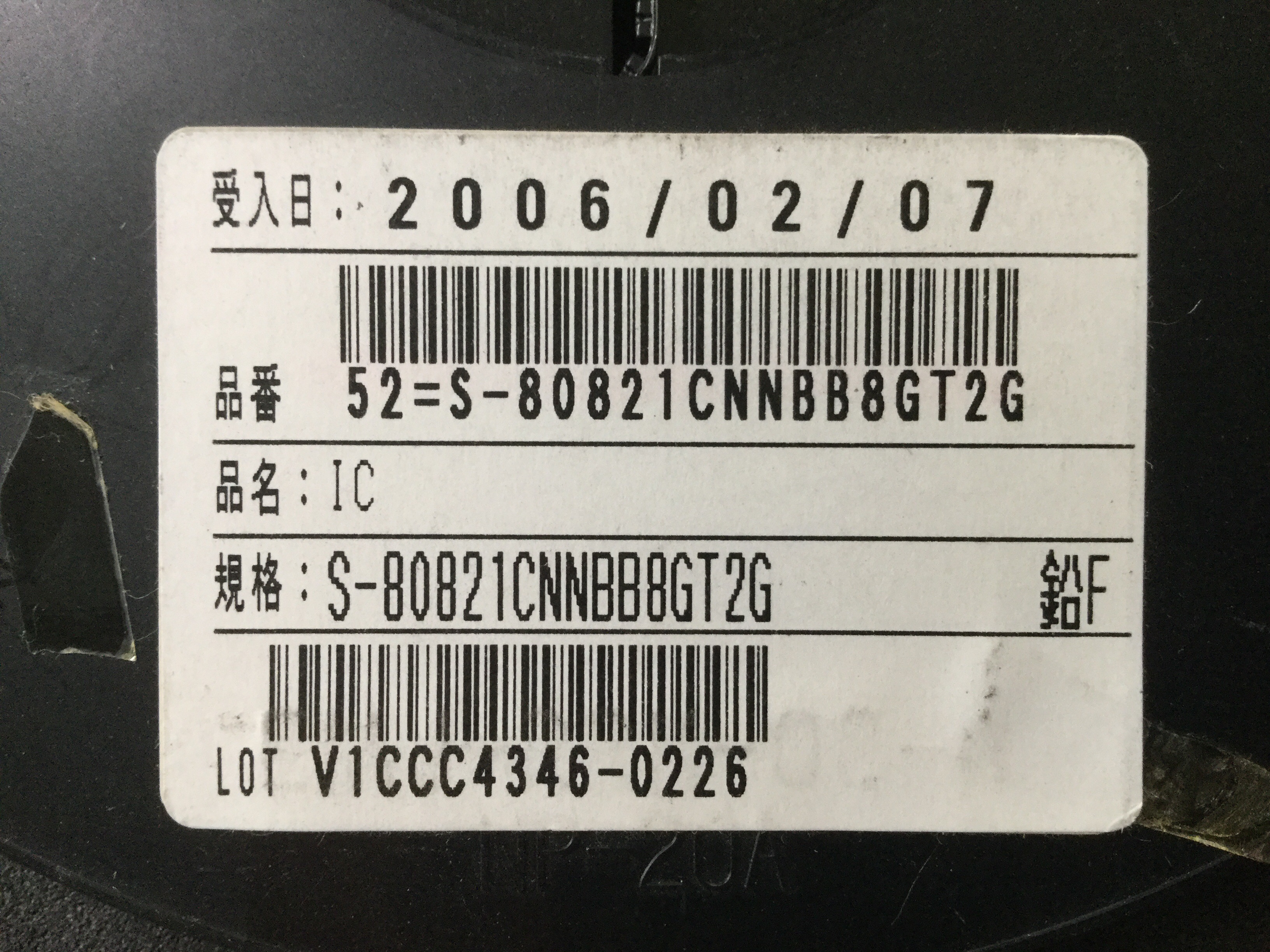 S-80821CNNB-B8GT2G