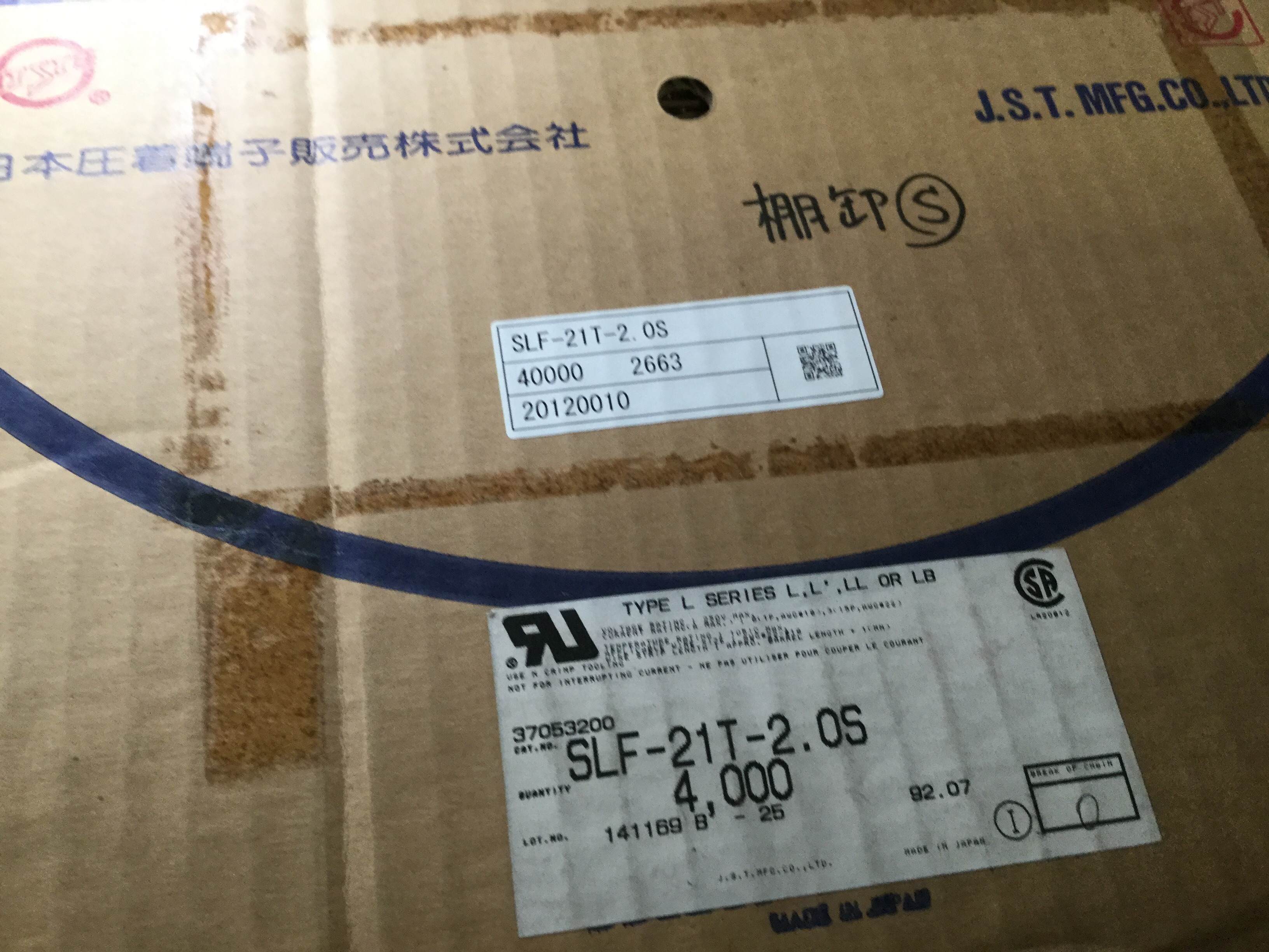 SLF-21T-2.0S