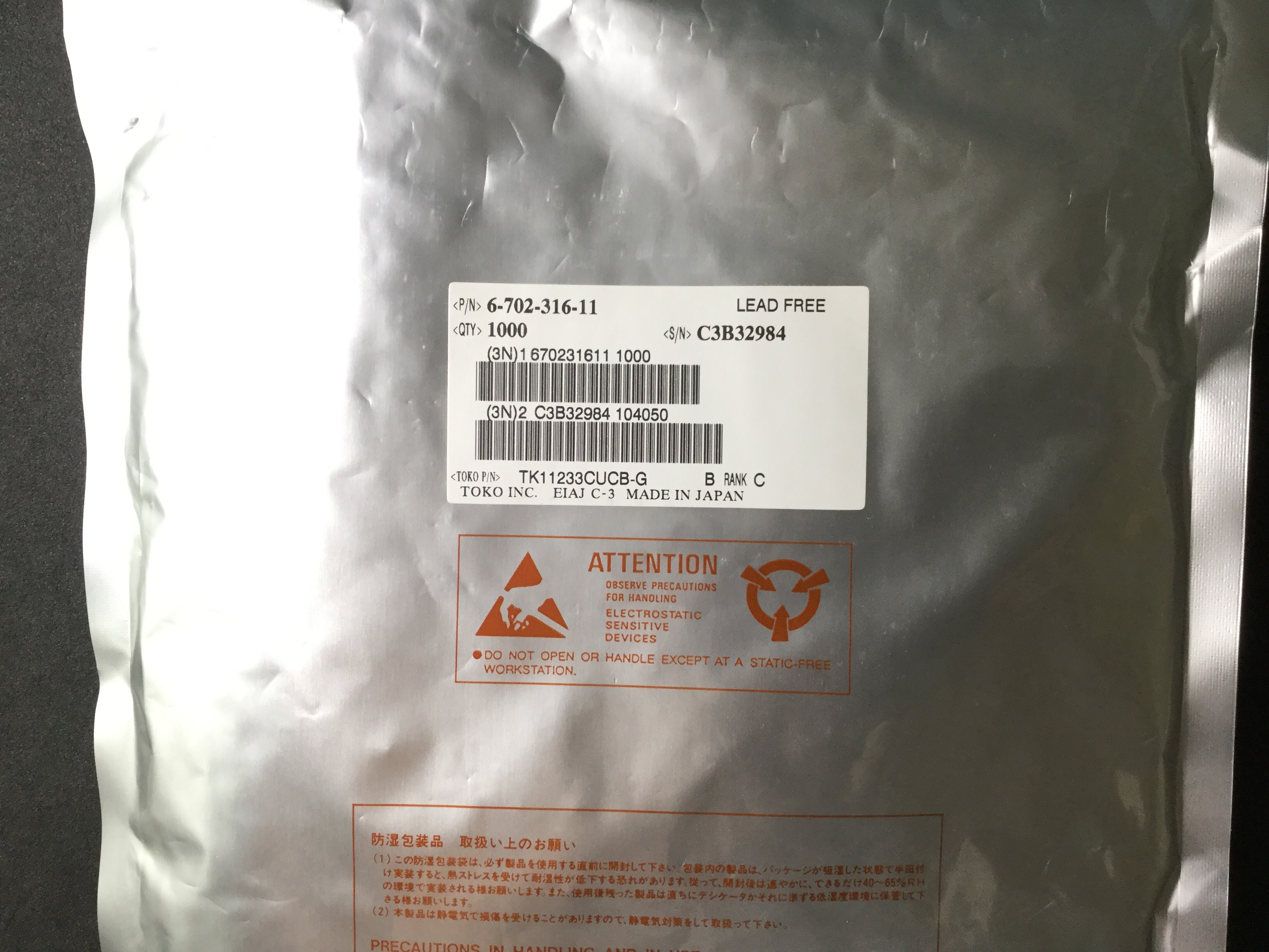 TK11233CUCB-G
