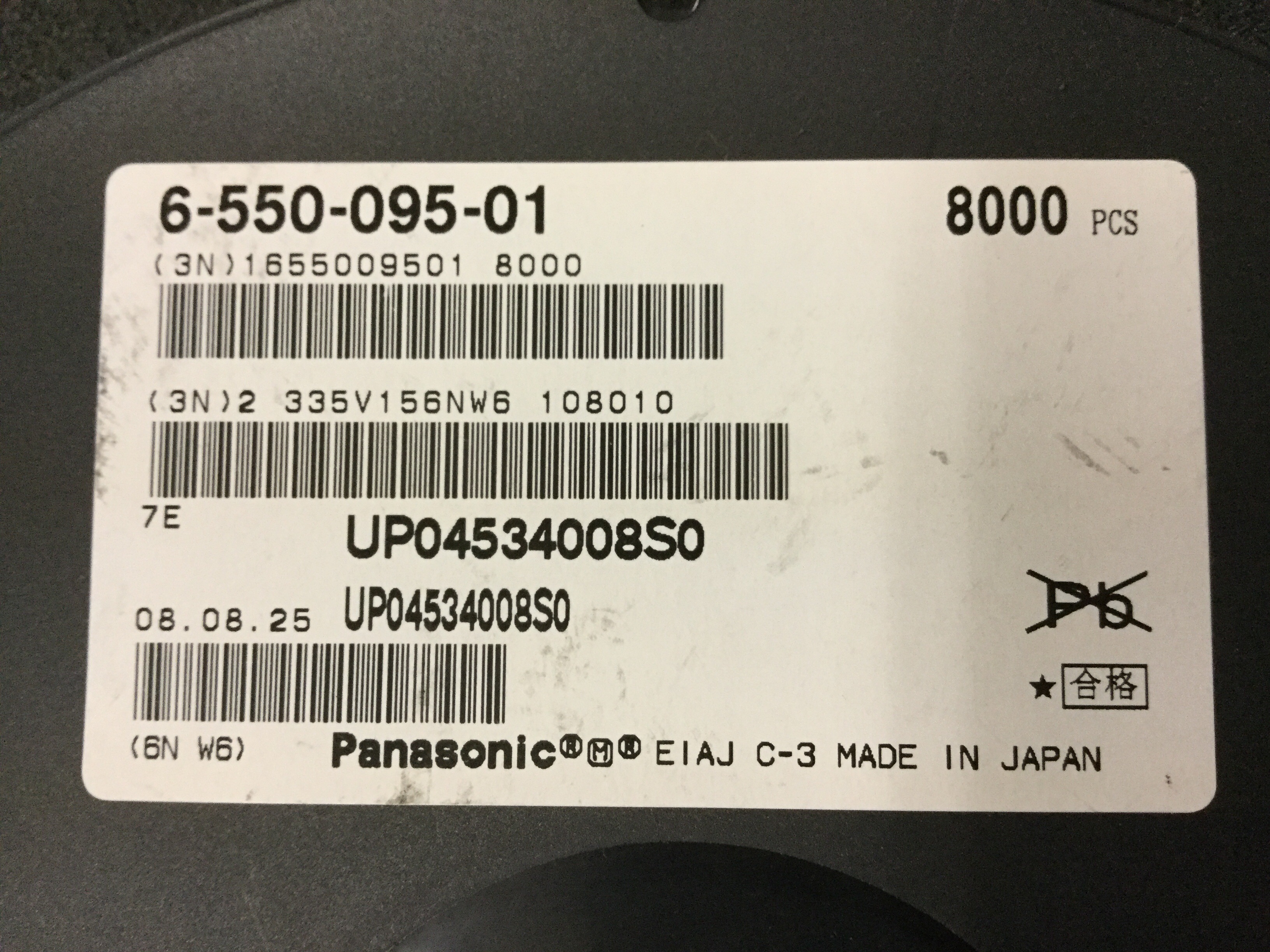 UP04534008SO