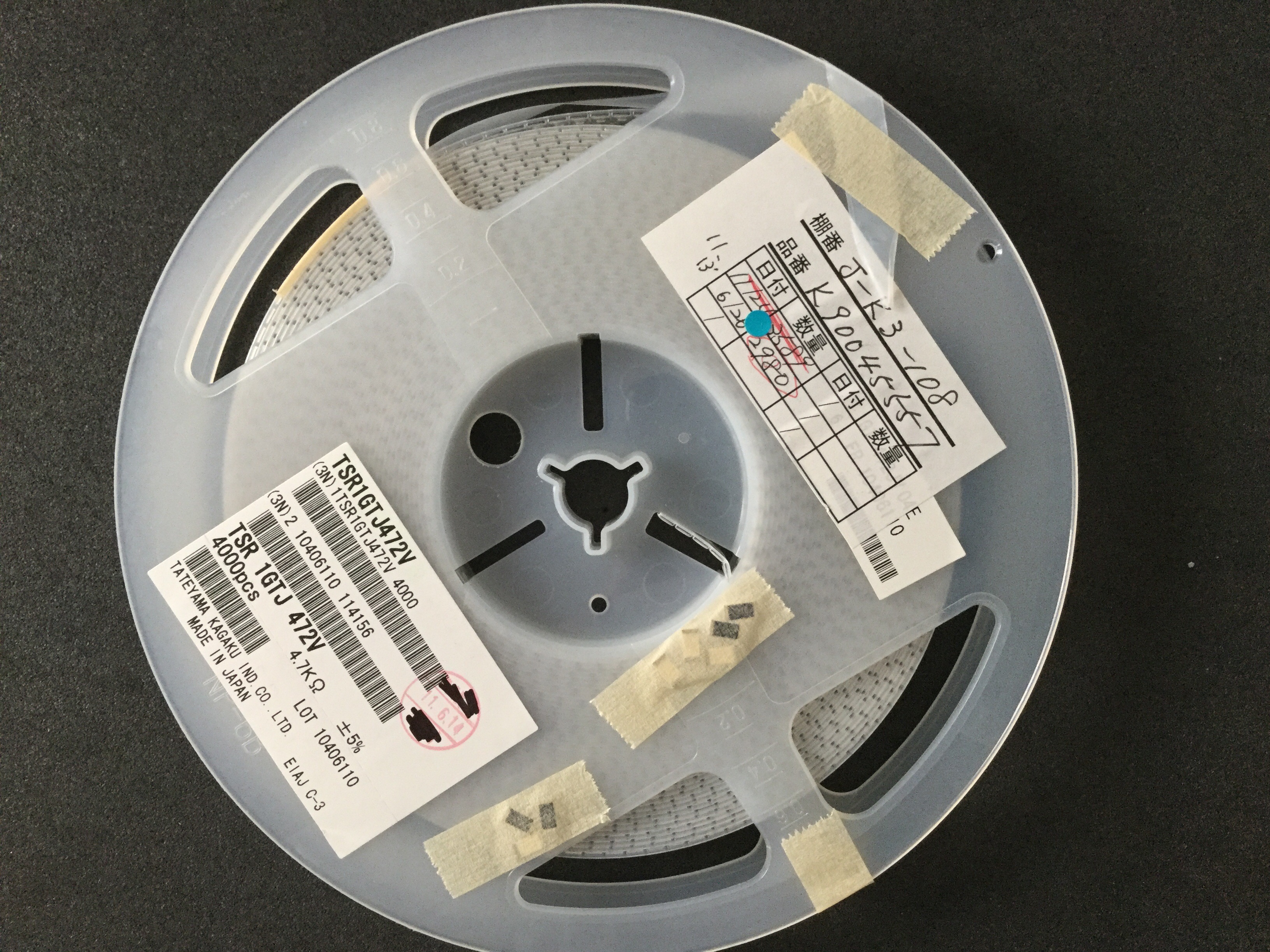 TSR1GTJ472V