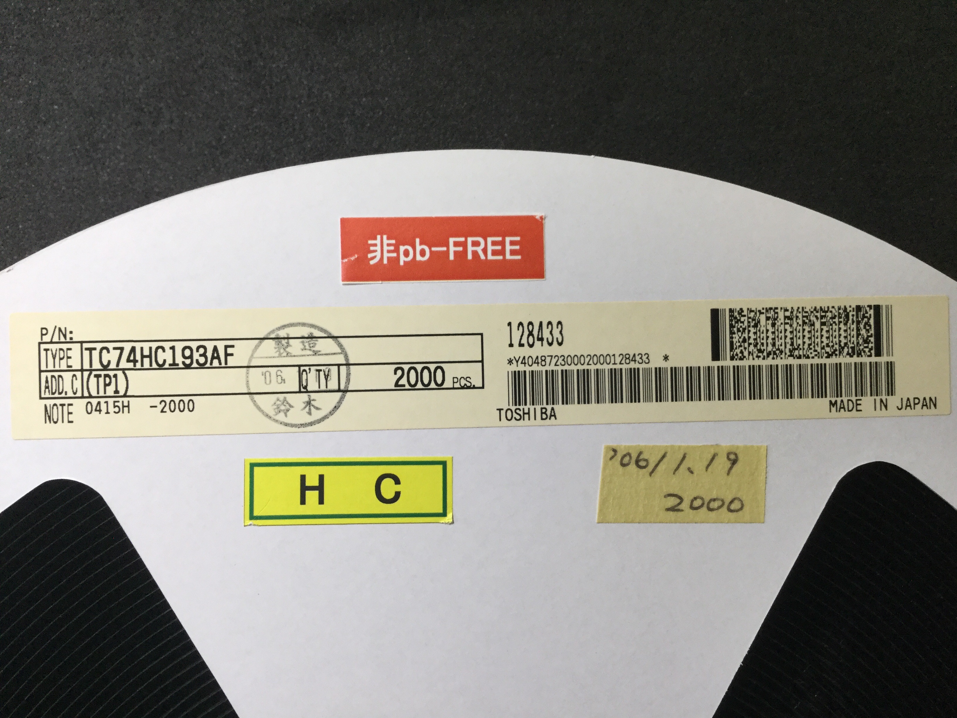 TC74HC193AF(TP1)