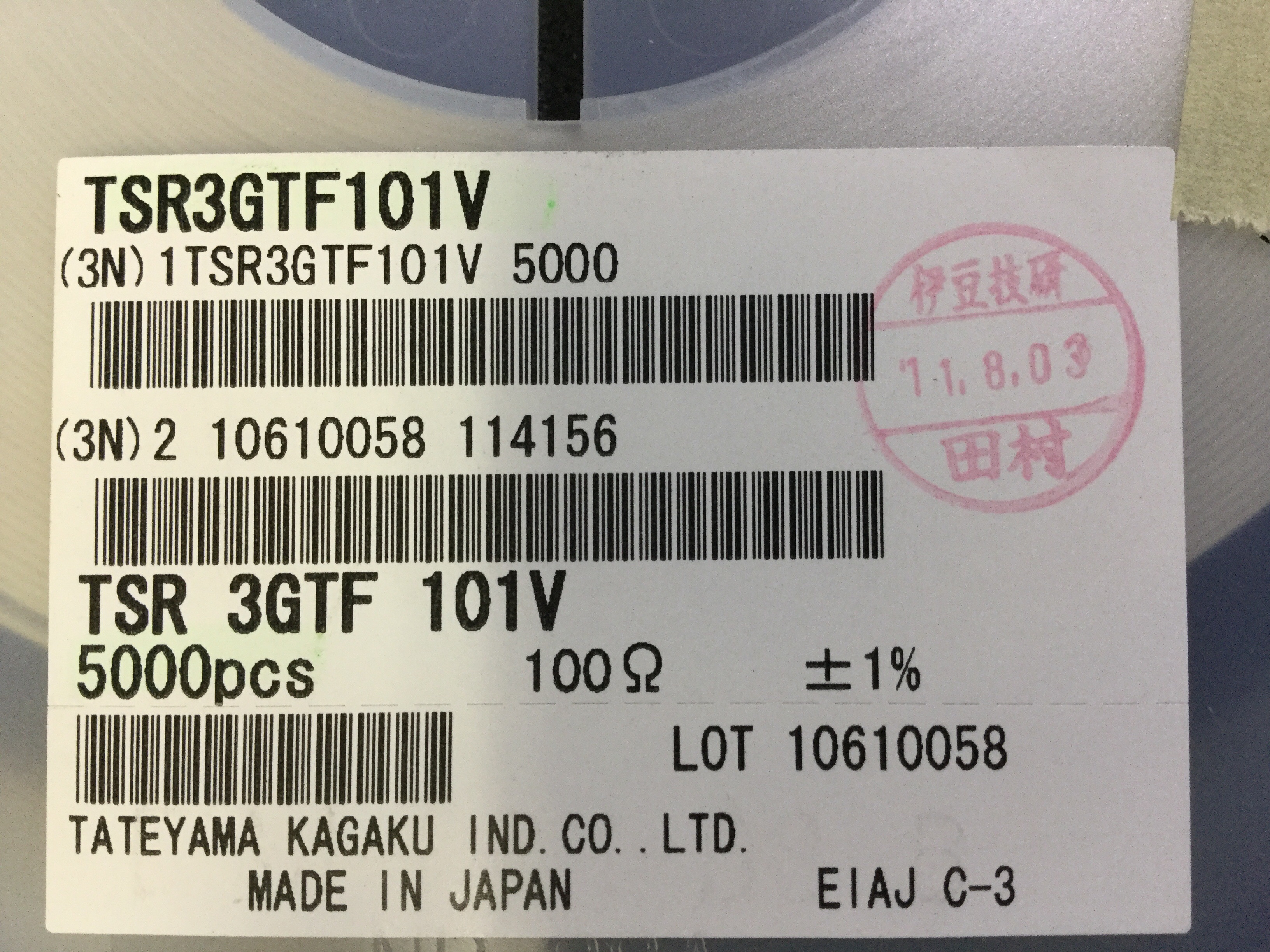 TSR3GTF101V