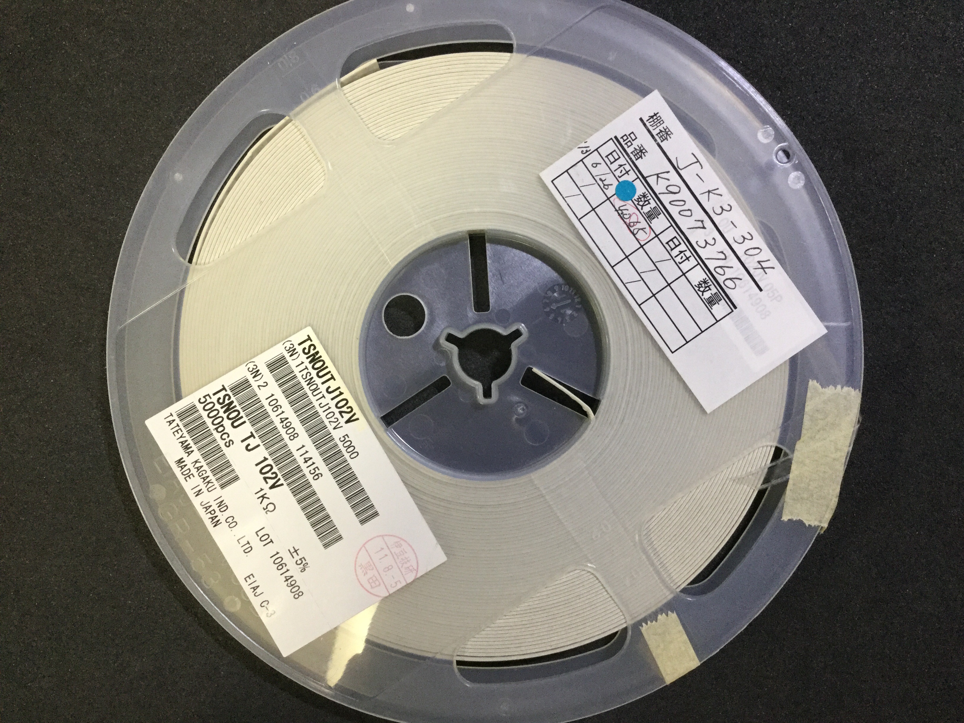 TSN0UTJ102V
