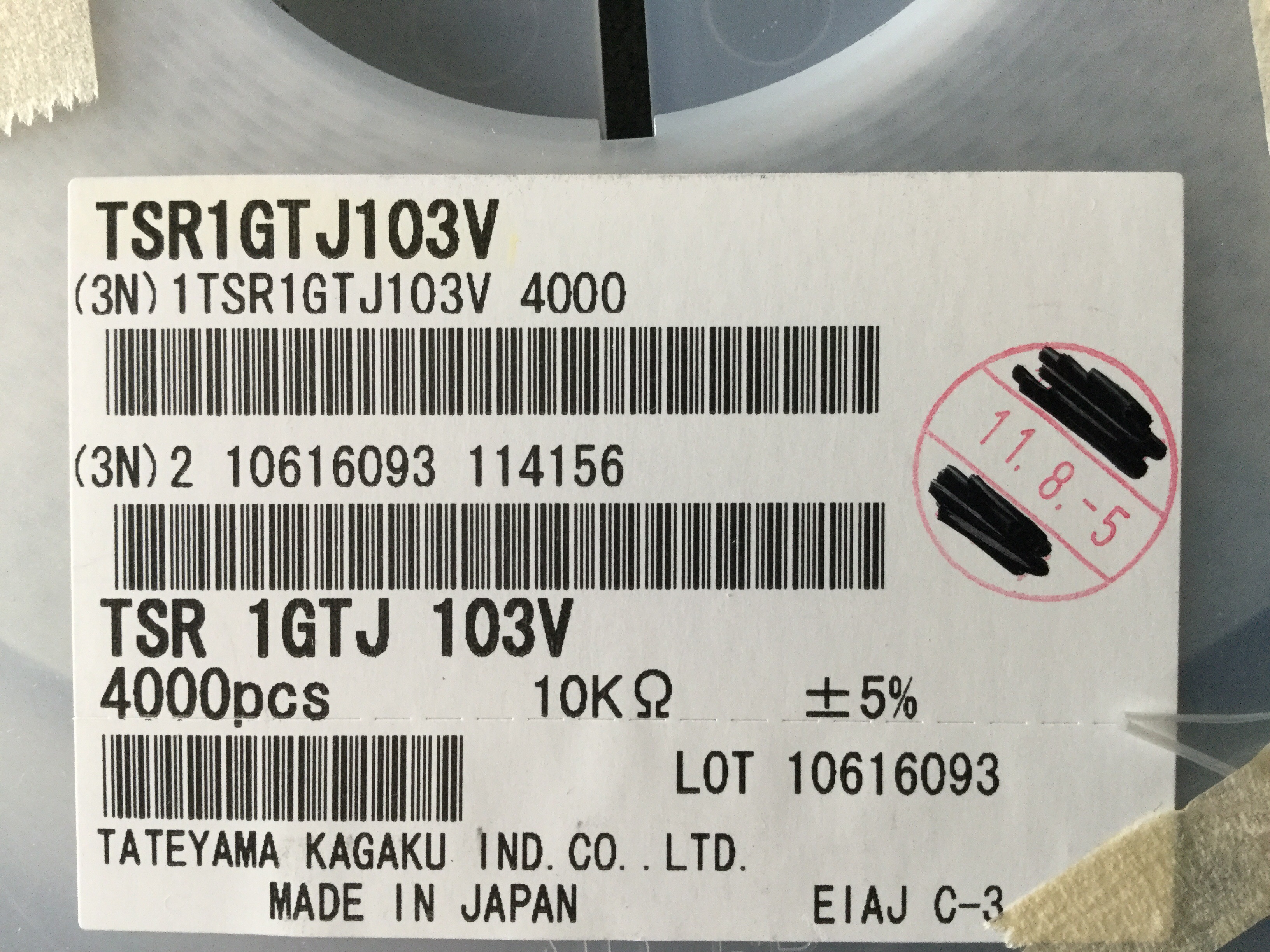 TSR1GTJ103V