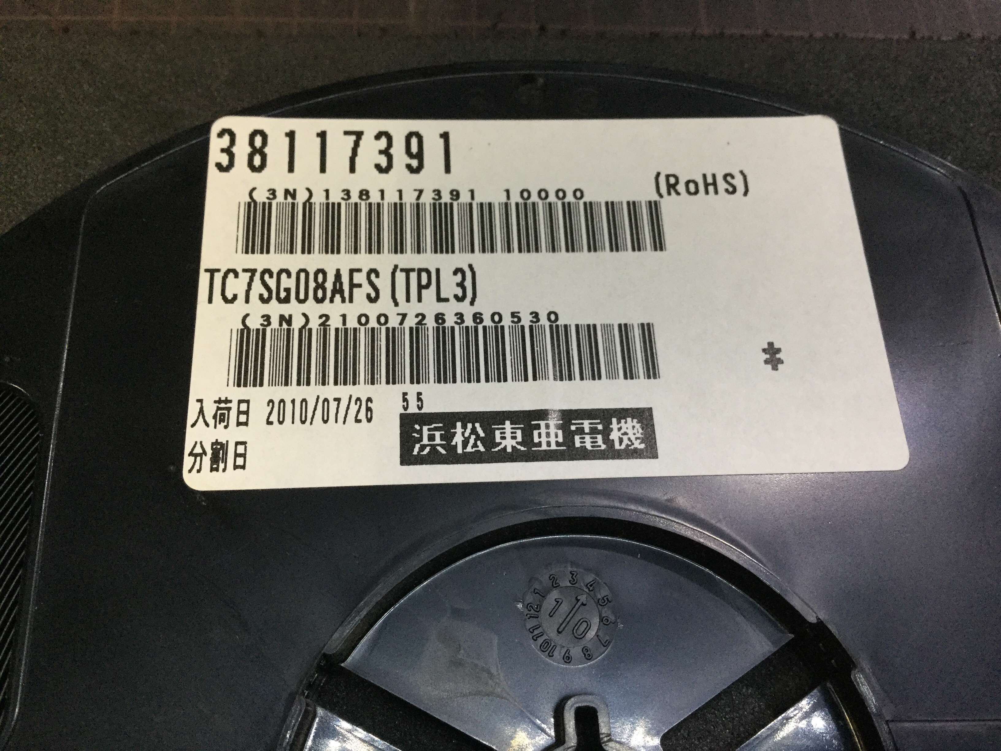 TC7SG08AFS(TPL3)