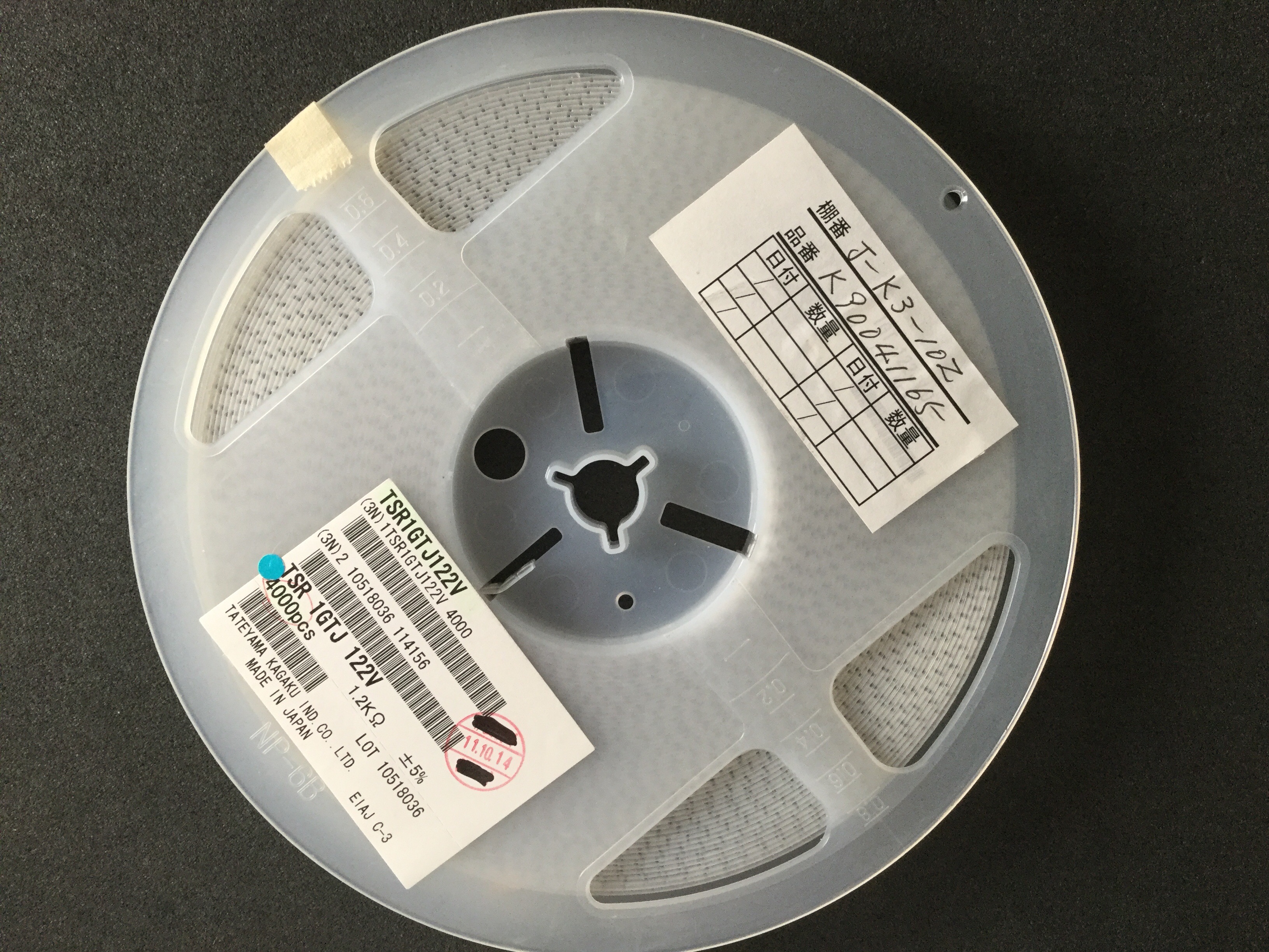 TSR1GTJ122V