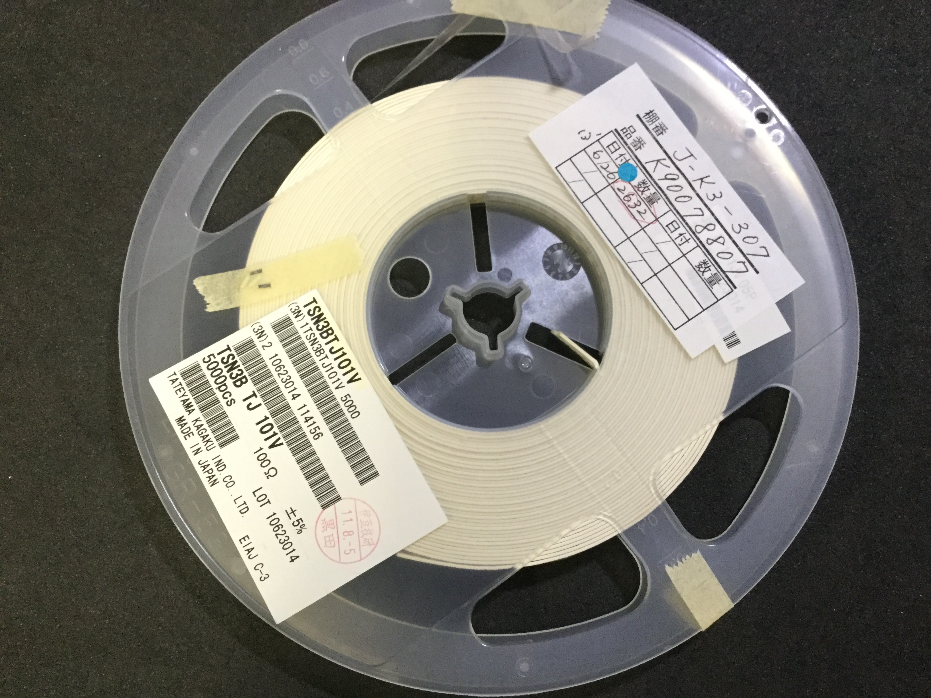 TSN3BTJ101V