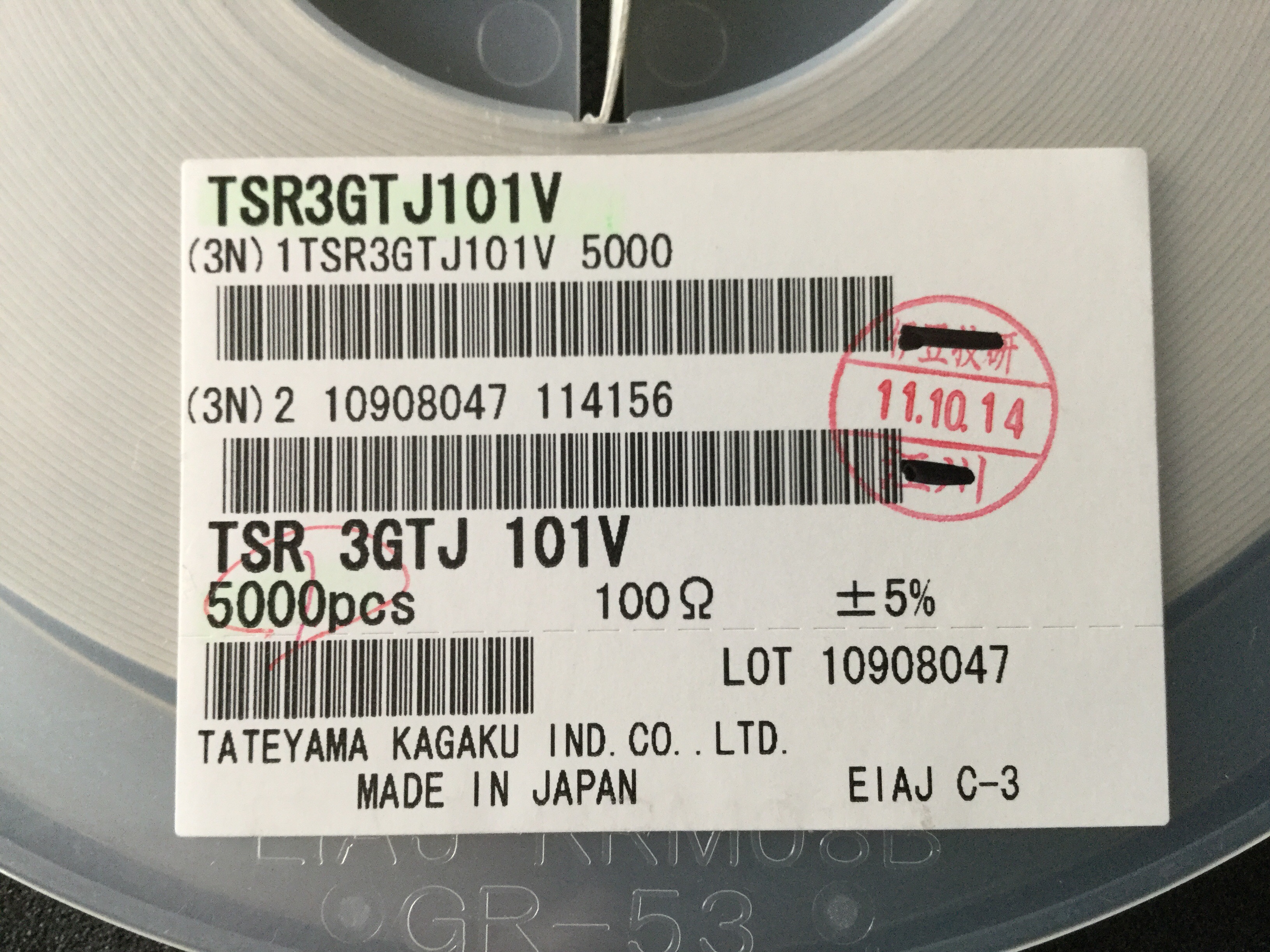 TSR3GTJ101V