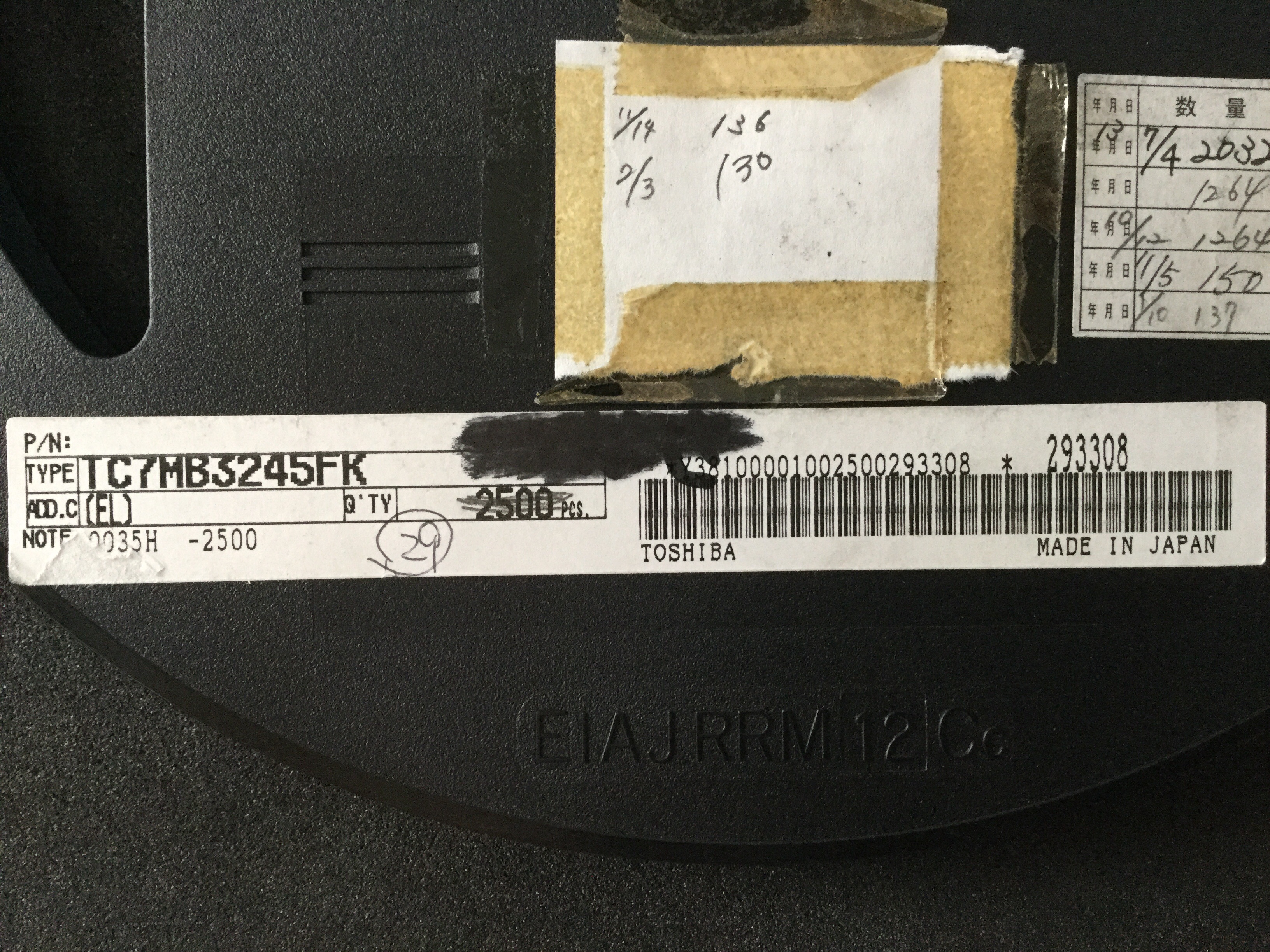 TC7MB3245FK(EL)