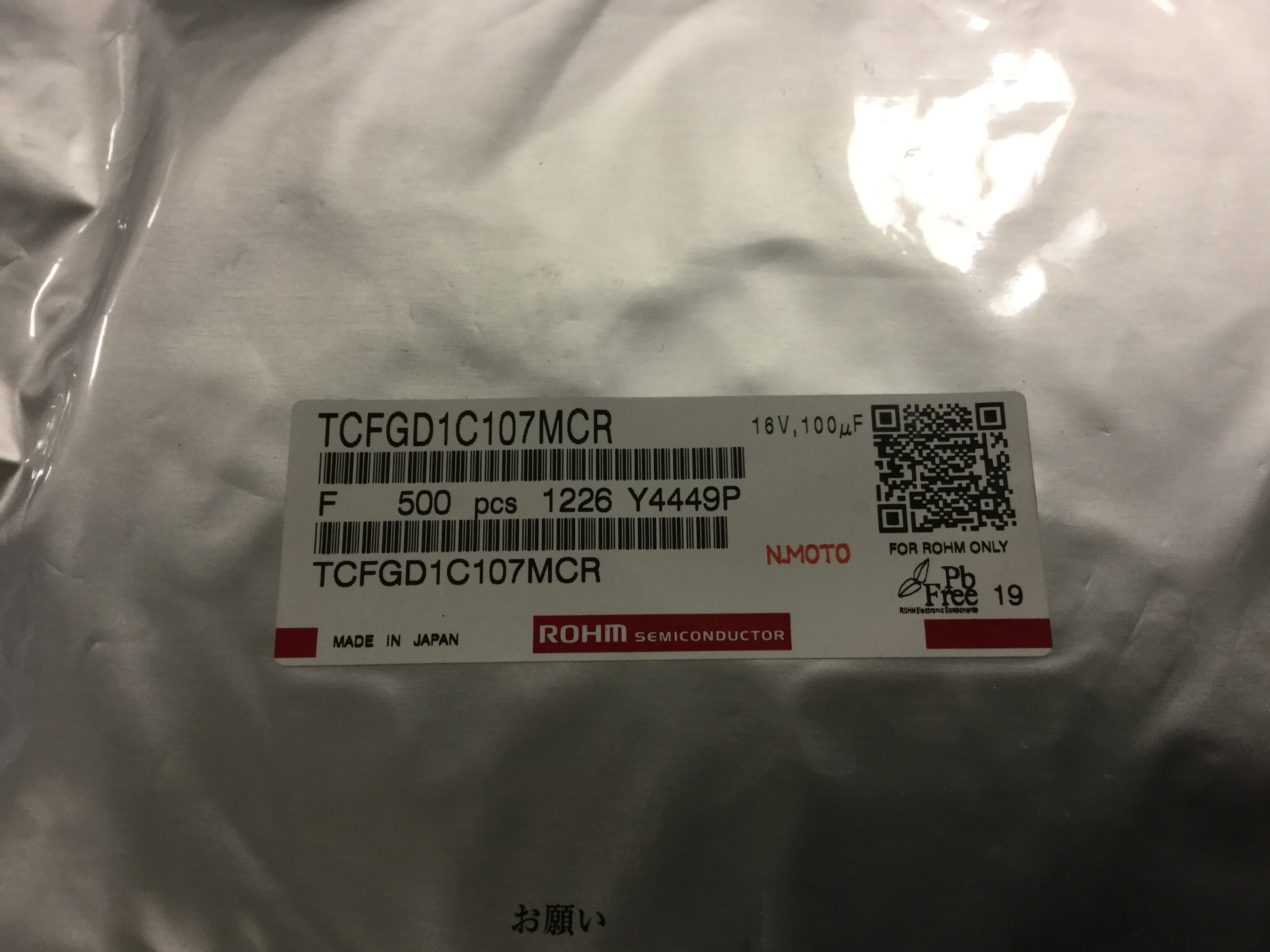 TCFGD1C107MCR