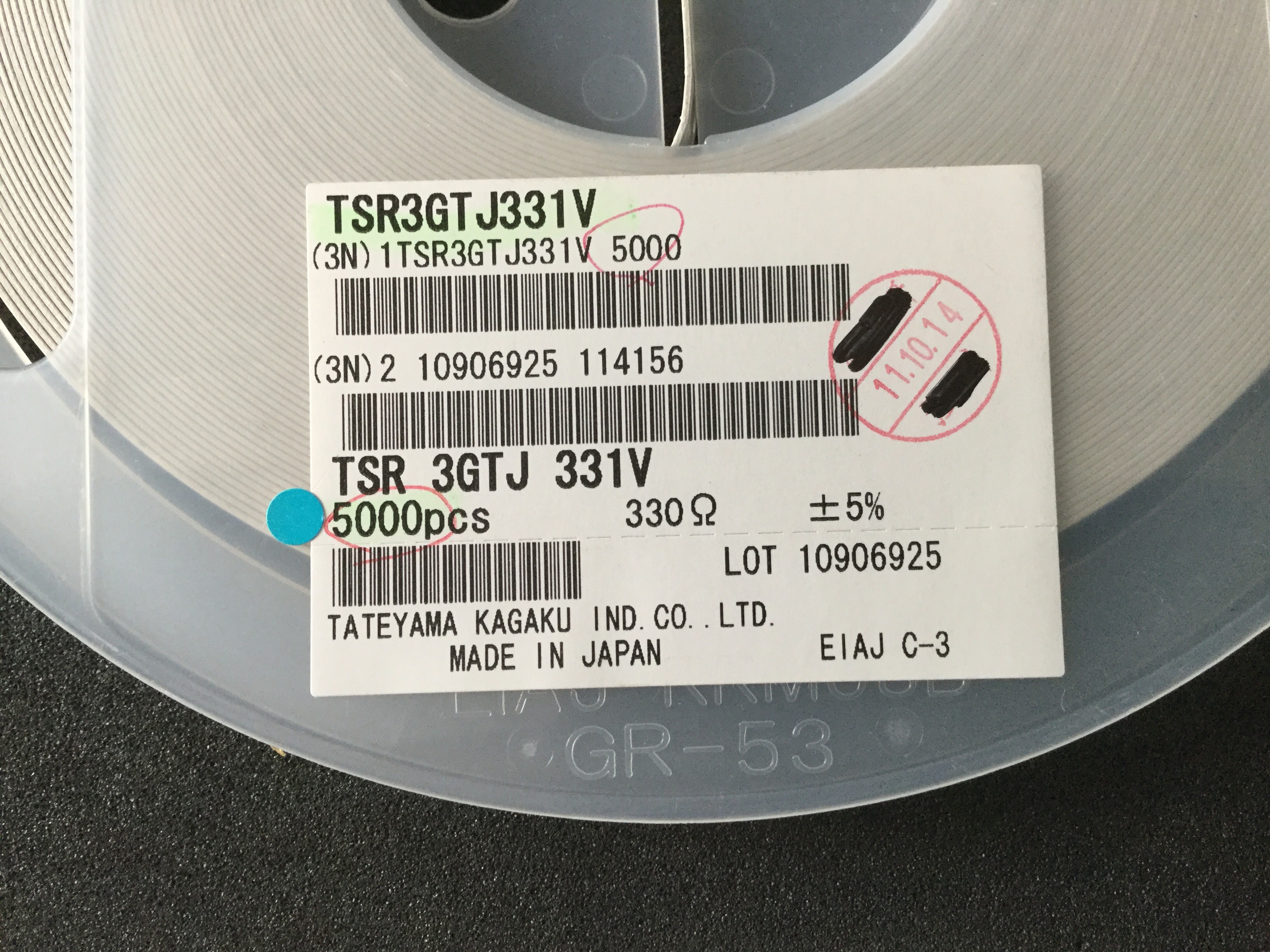 TSR3GTJ331V