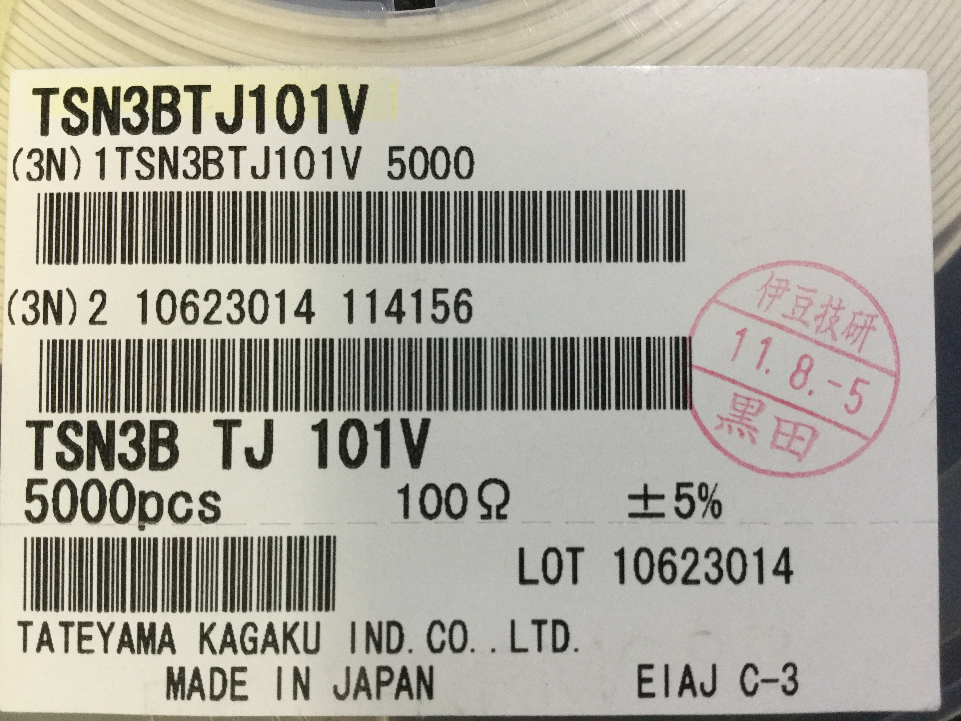 TSN3BTJ101V