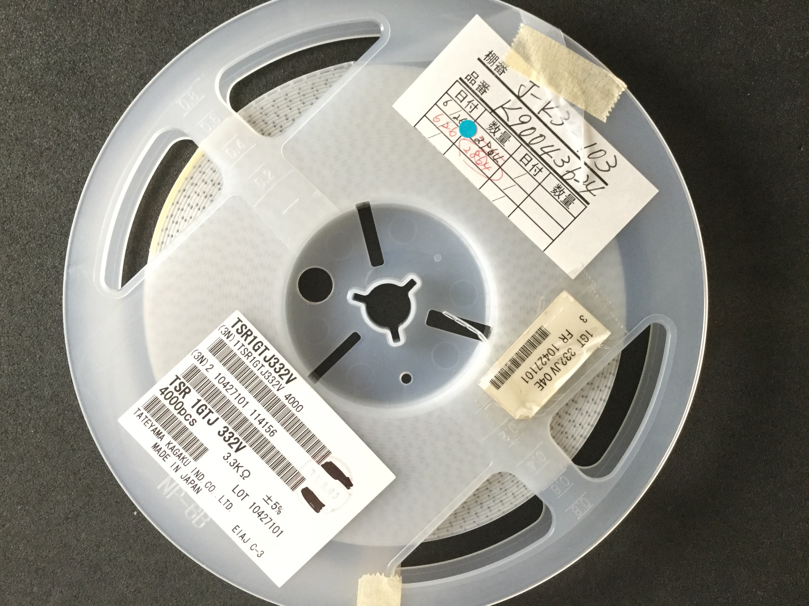 TSR1GTJ332V
