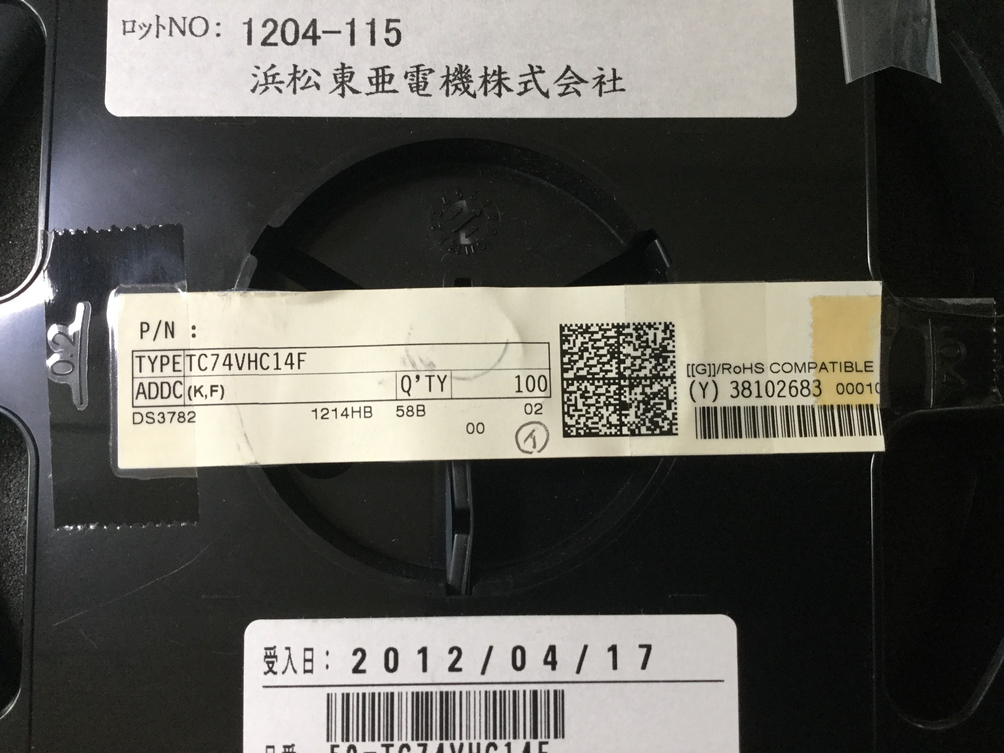 TC74VHC14F(K,F)