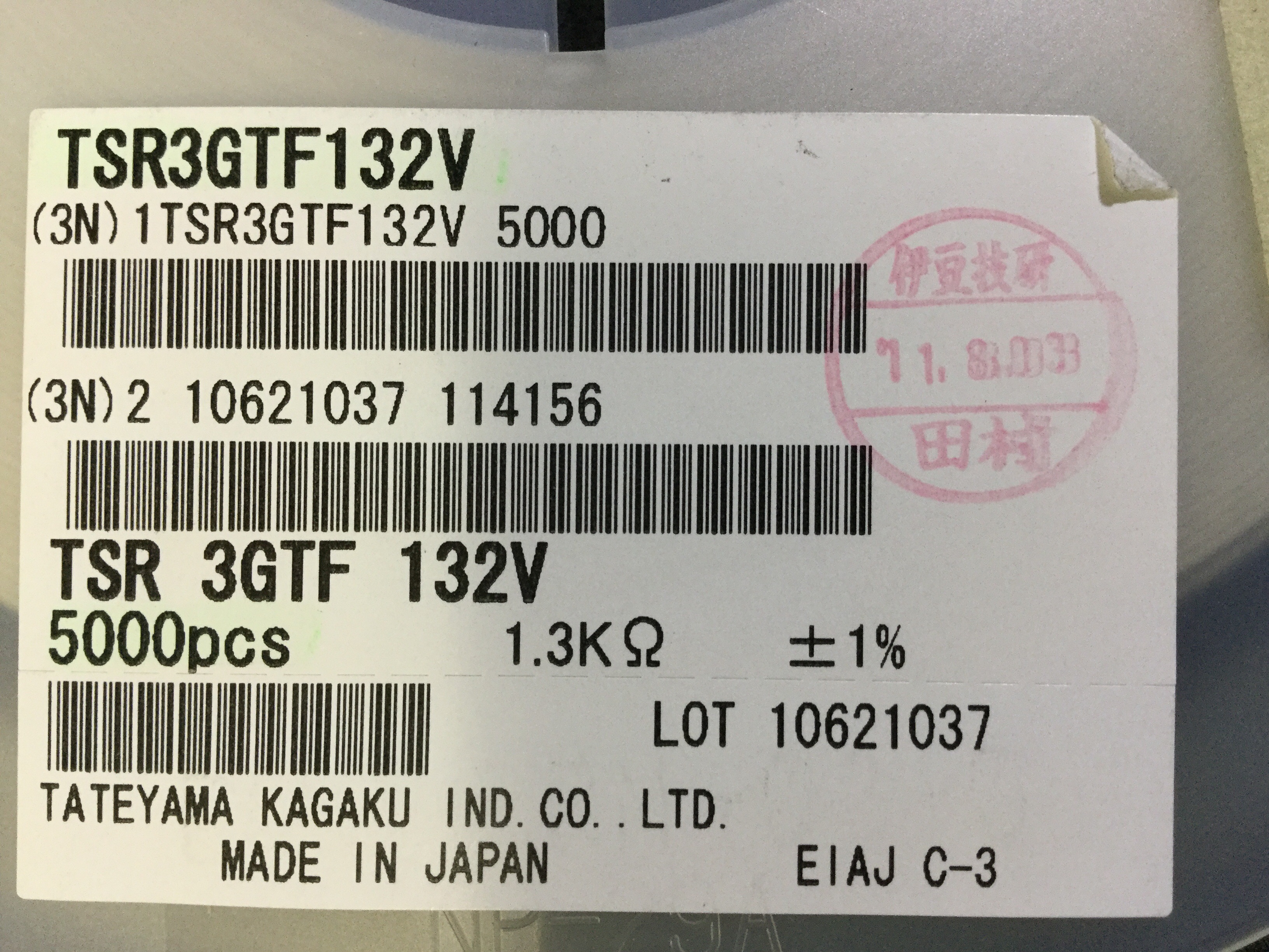 TSR3GTF132V