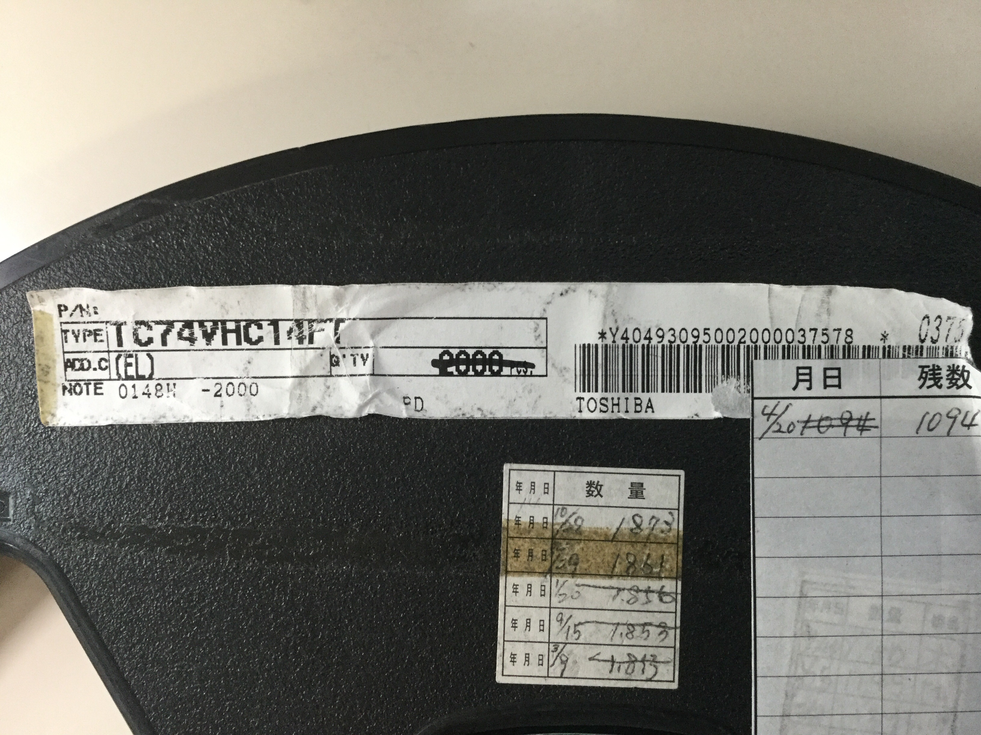 TC74VHC14FT(EL)
