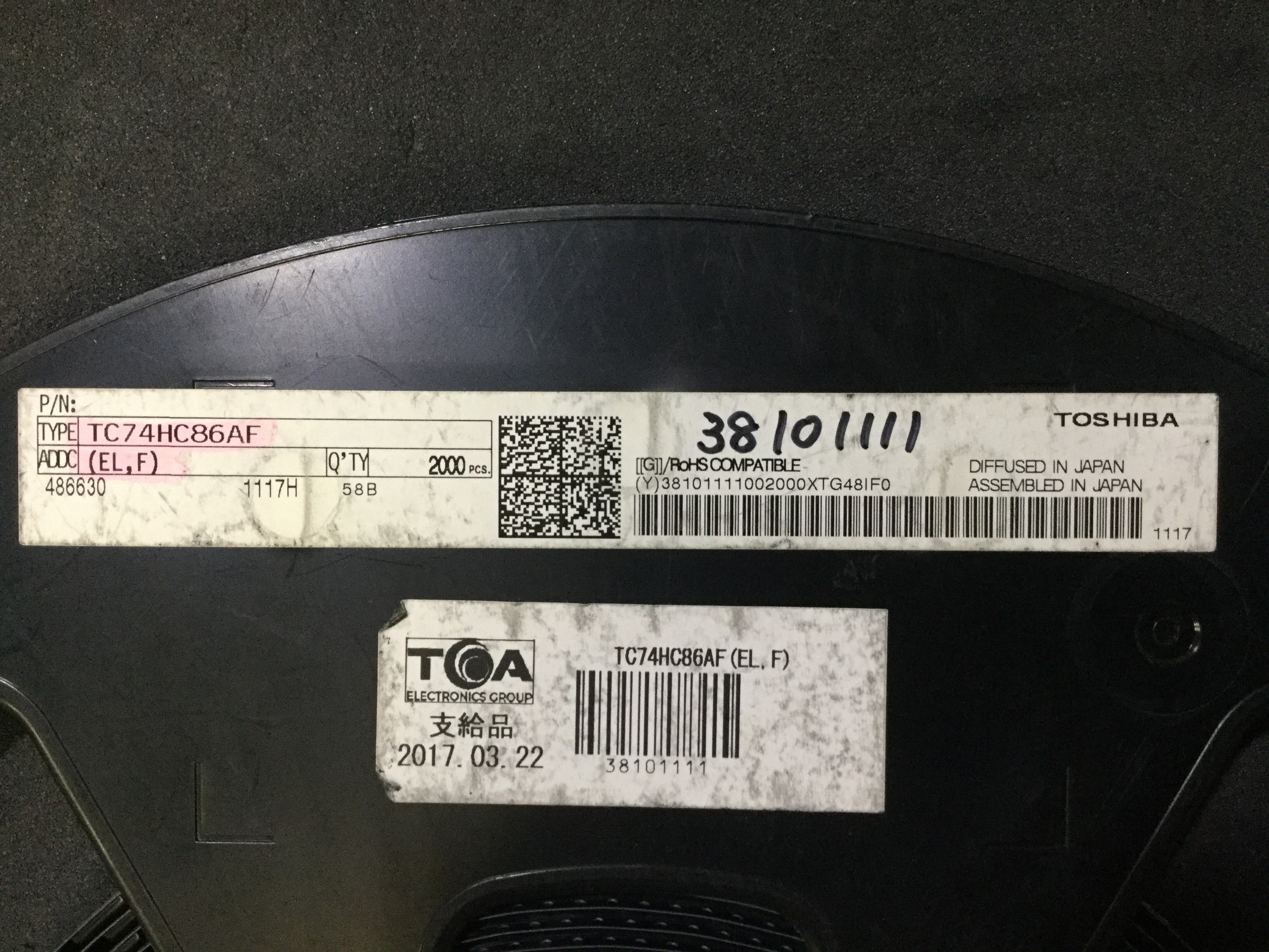 TC74HC86AF(EL,F)
