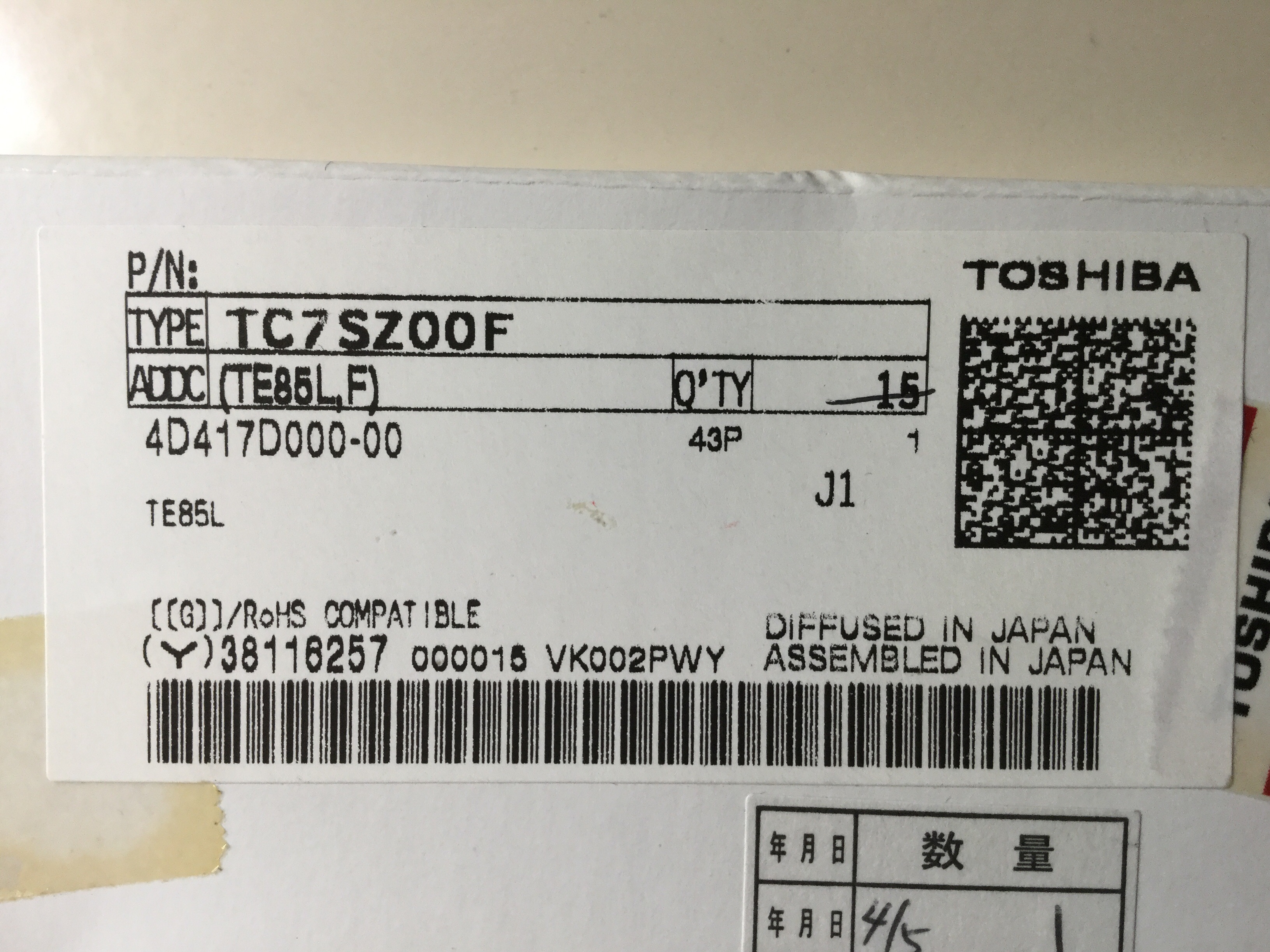 TC7SZ00F(TE85L,F)