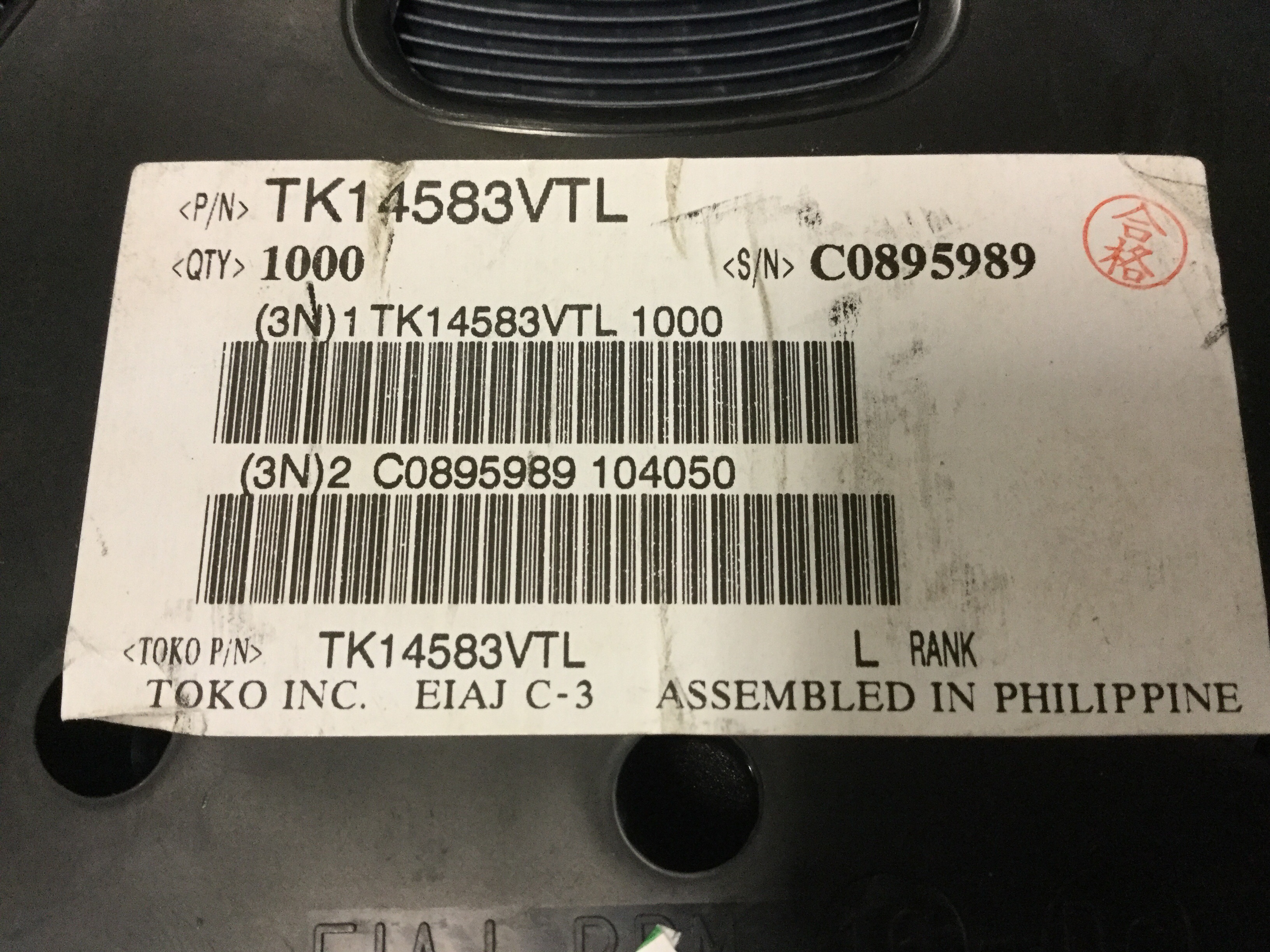 TK14583VTL