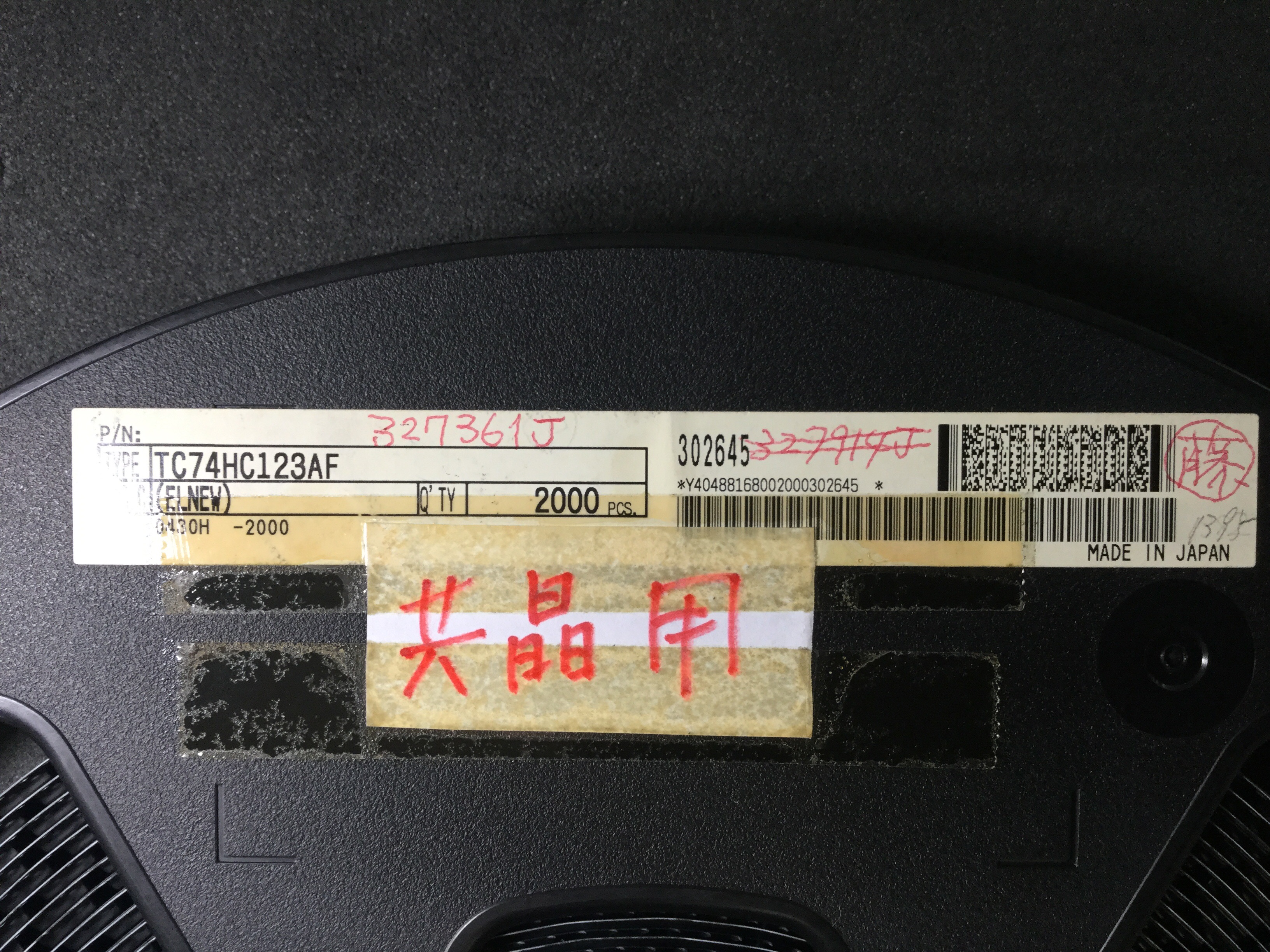 TC74HC123AF(ELNEW)