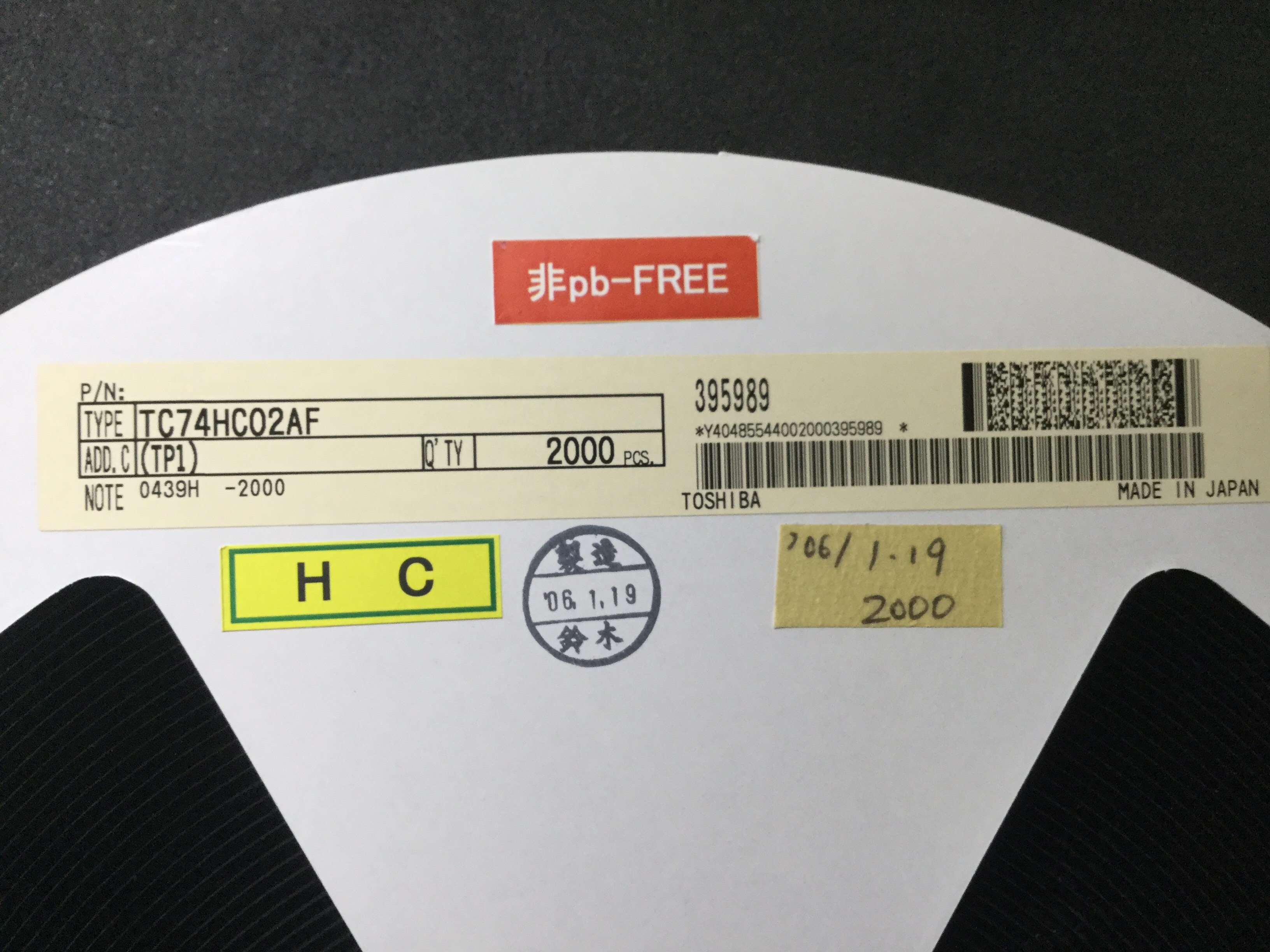 TC74HC02AF(TP1)