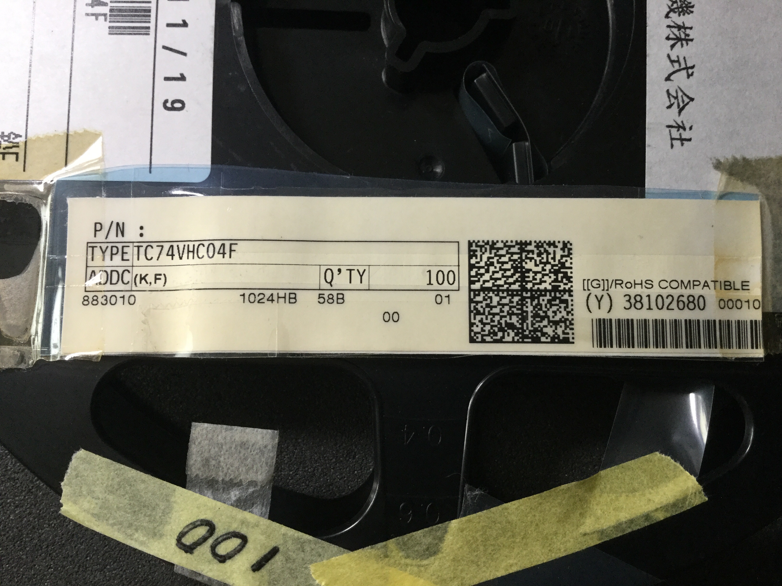 TC74VHC04F(K,F)