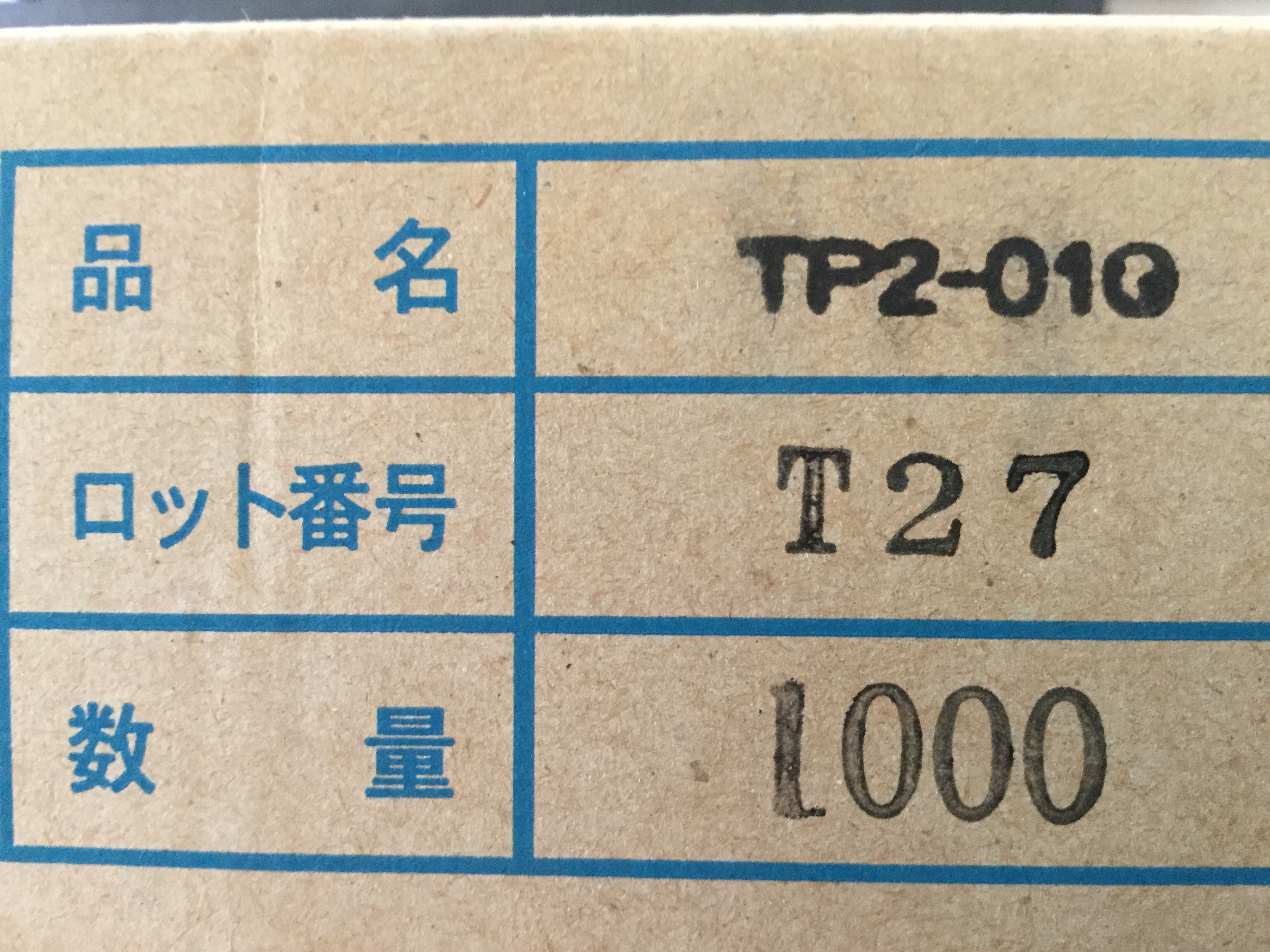 TP2-01G