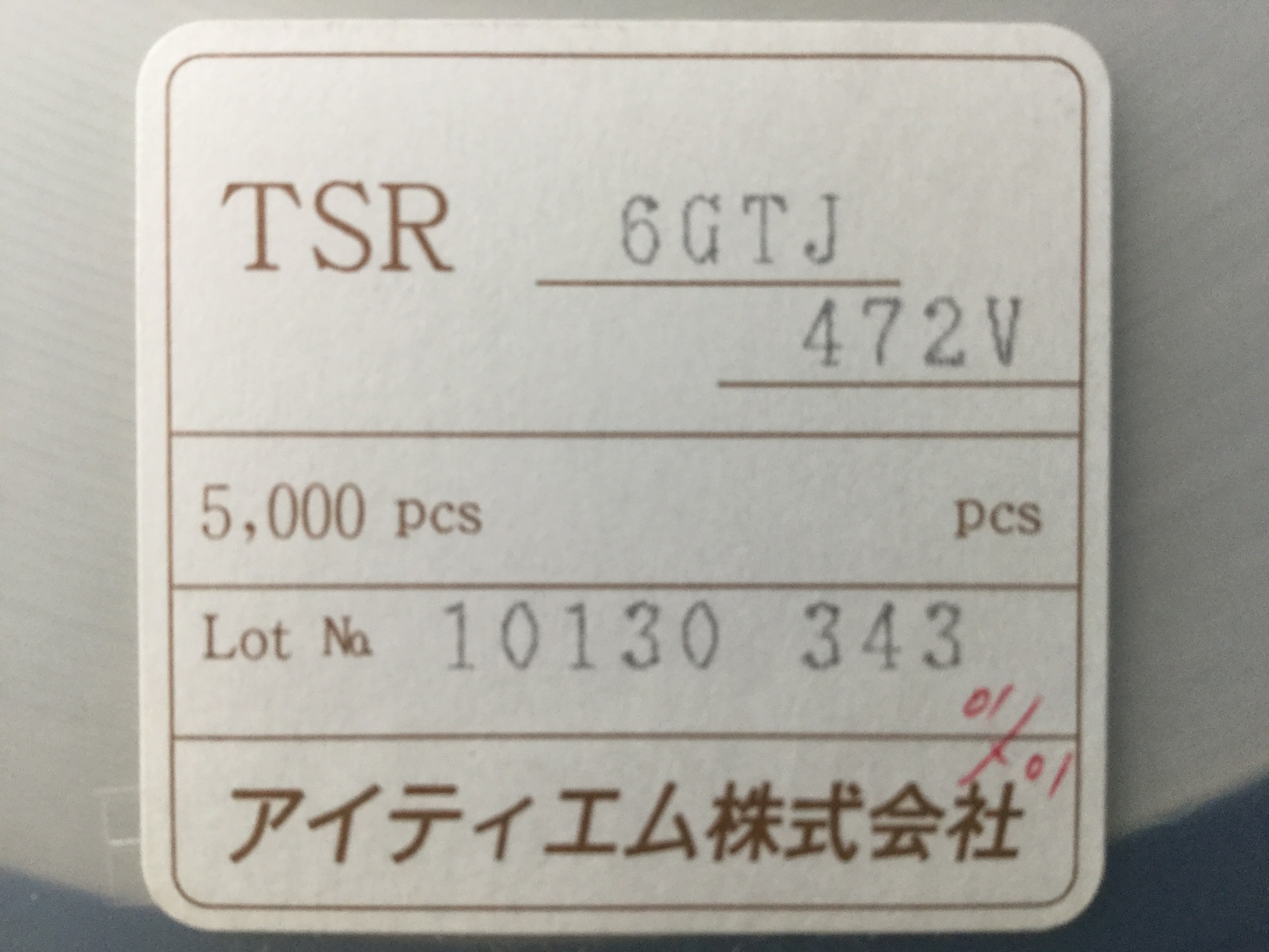 TSR6GTJ472V