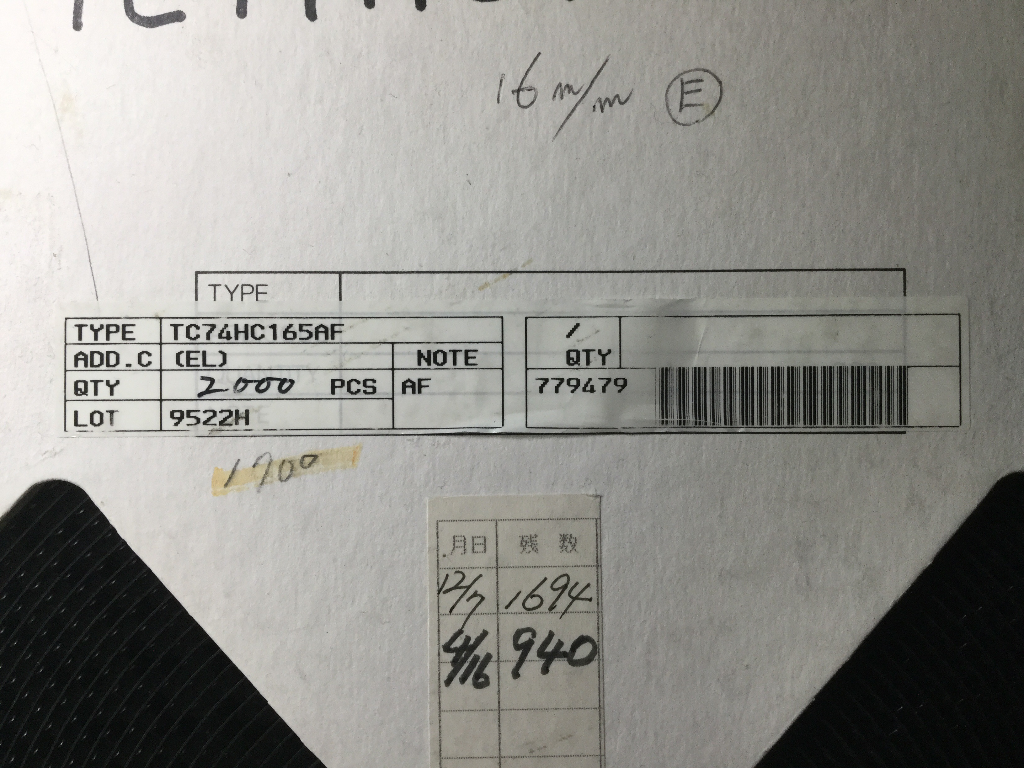 TC74HC165AF(EL)
