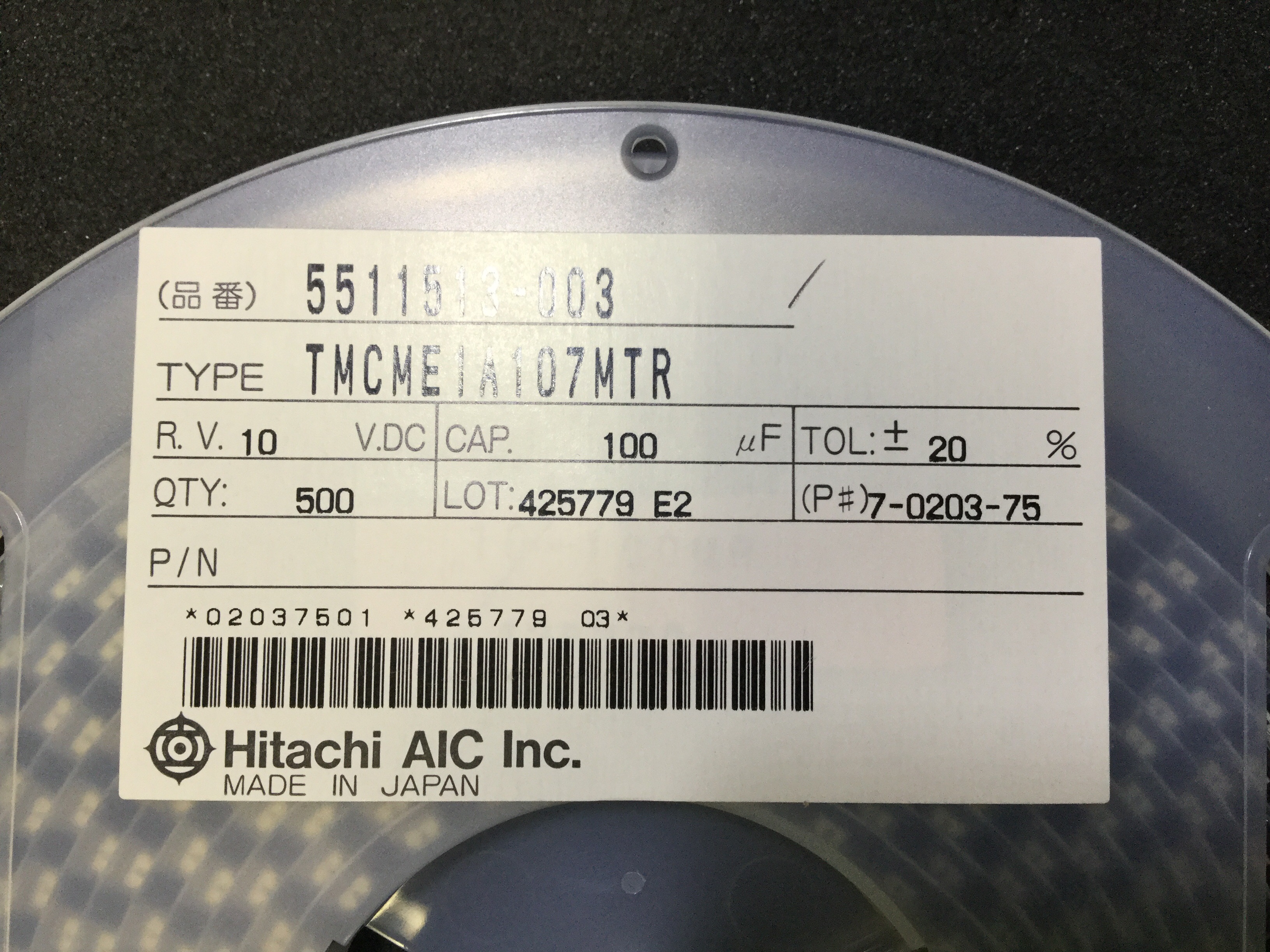 TMCME1A107MTR