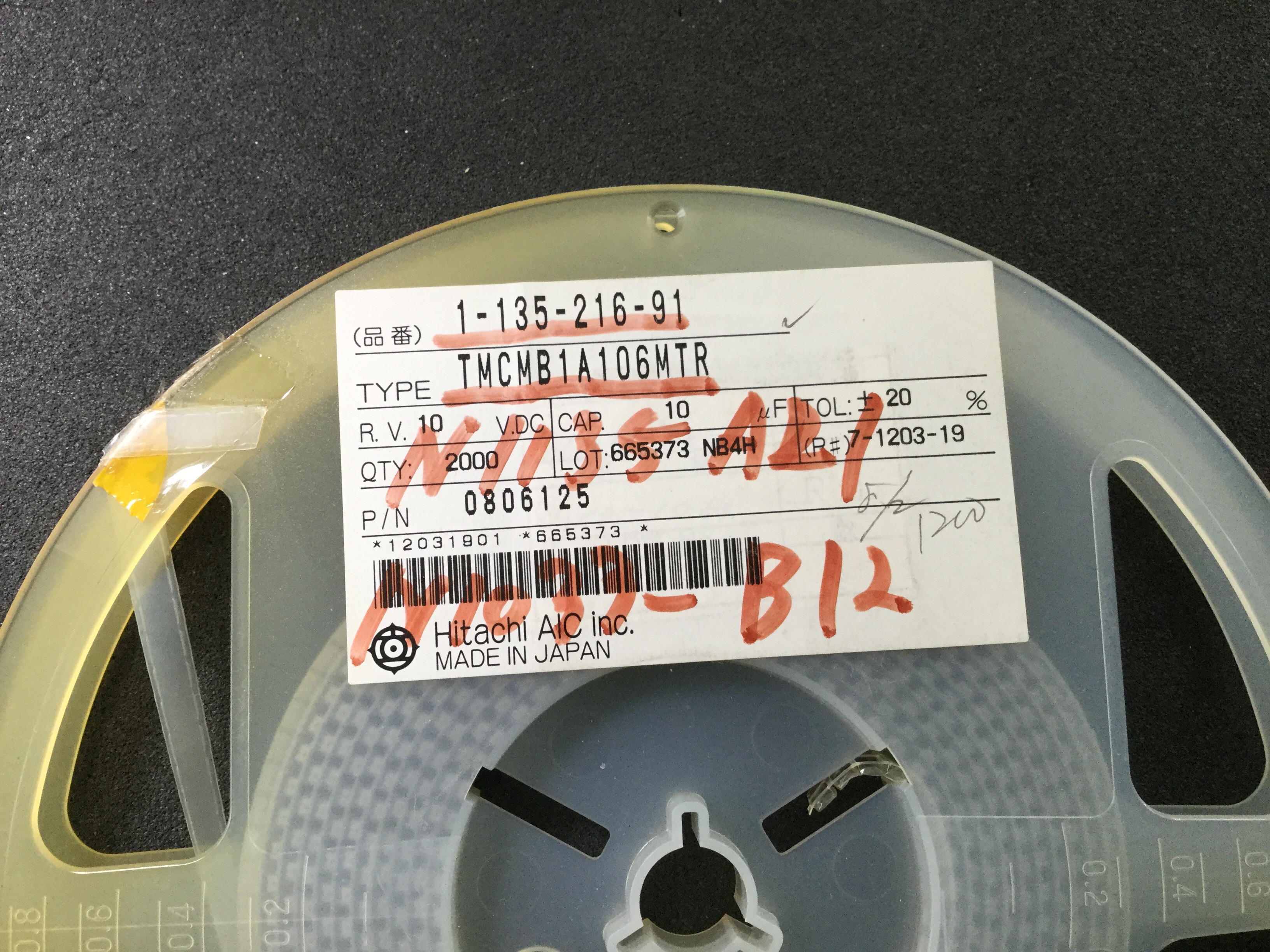TMCMB1A106MTR