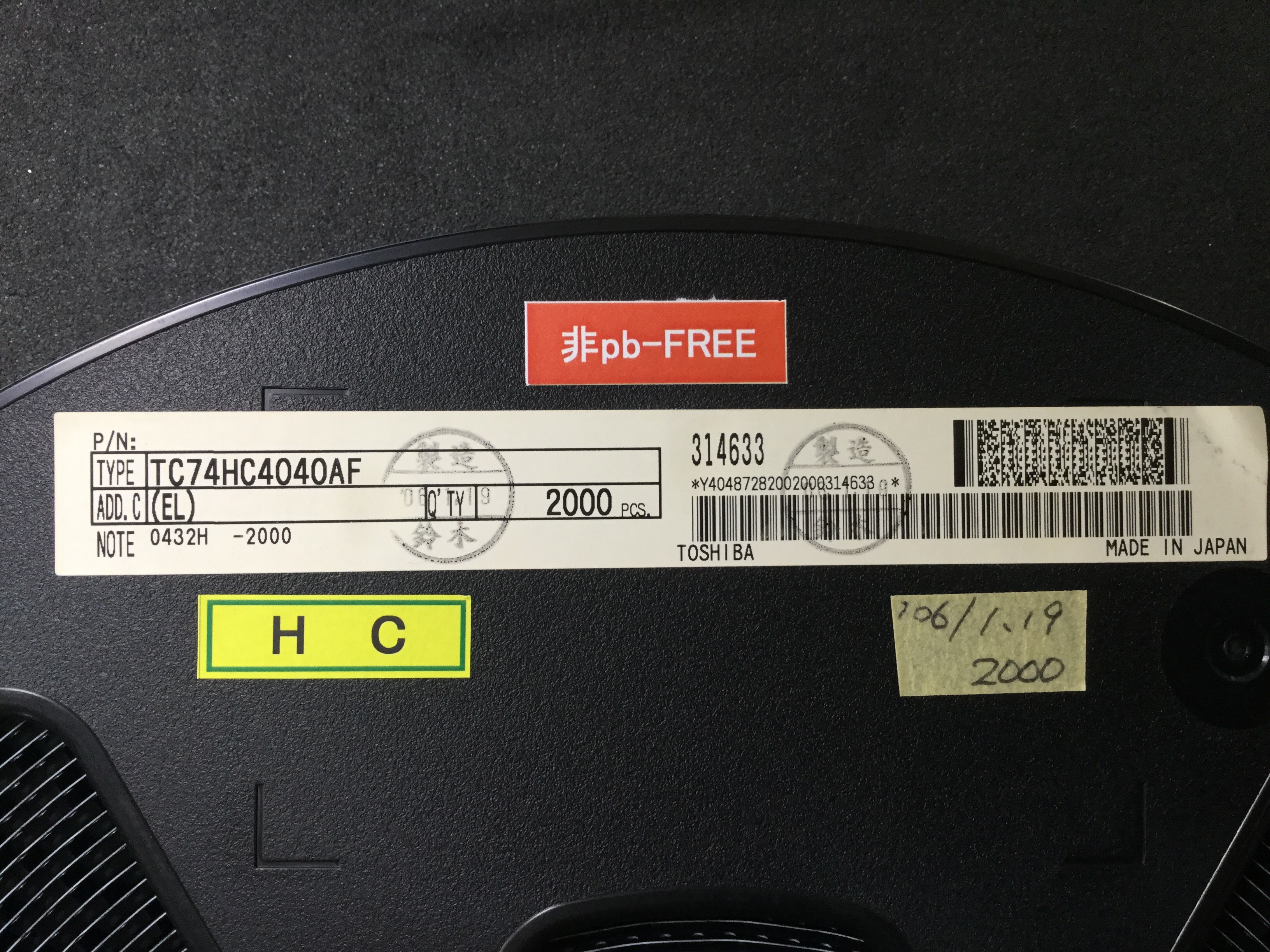 TC74HC4040AF(EL)