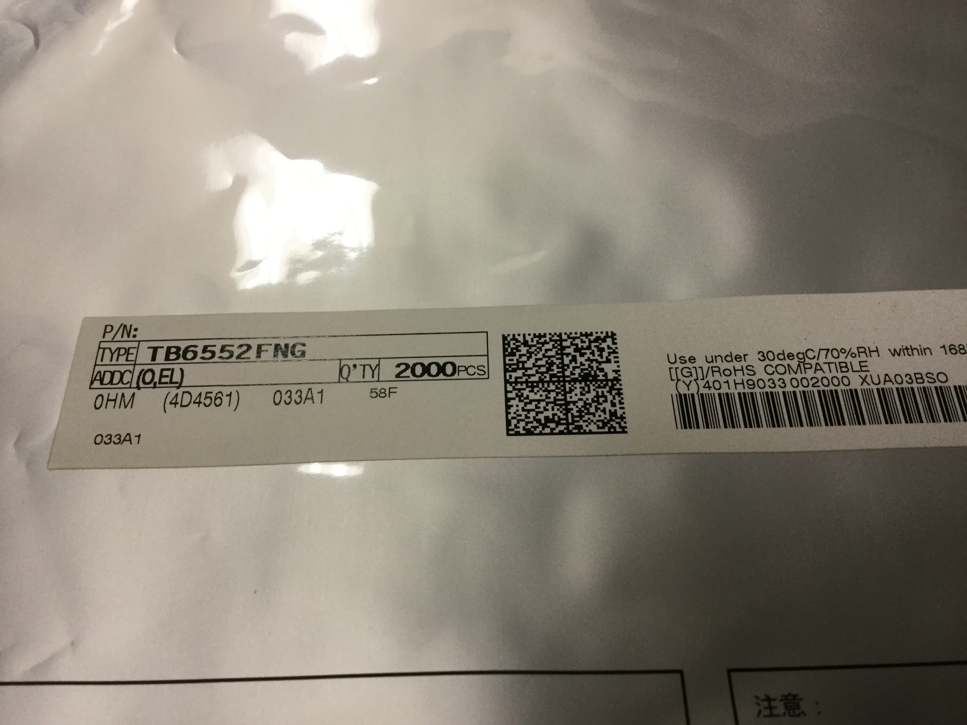 TB6552FNG(O,EL)